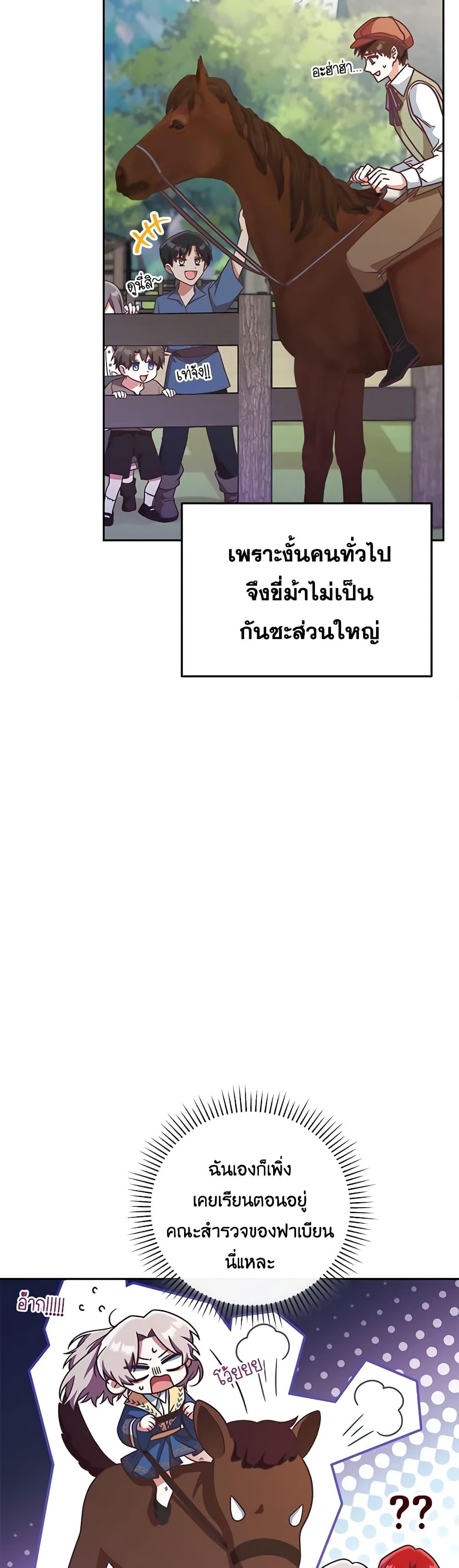 Manga-lc-com อ่านมังงะ อ่านการ์ตูน ออนไลน์ ฟรี I’m Not the Final Boss’ Lover ตอนที่ 1 2 3 4 5 6 7 8 9 10 11 12 13 14 ฟรี ไม่มีโฆษณา Manga-lc - อ่าน มังงะ อ่าน การ์ตูน ออนไลน์ อ่านมังงะ ฟรี