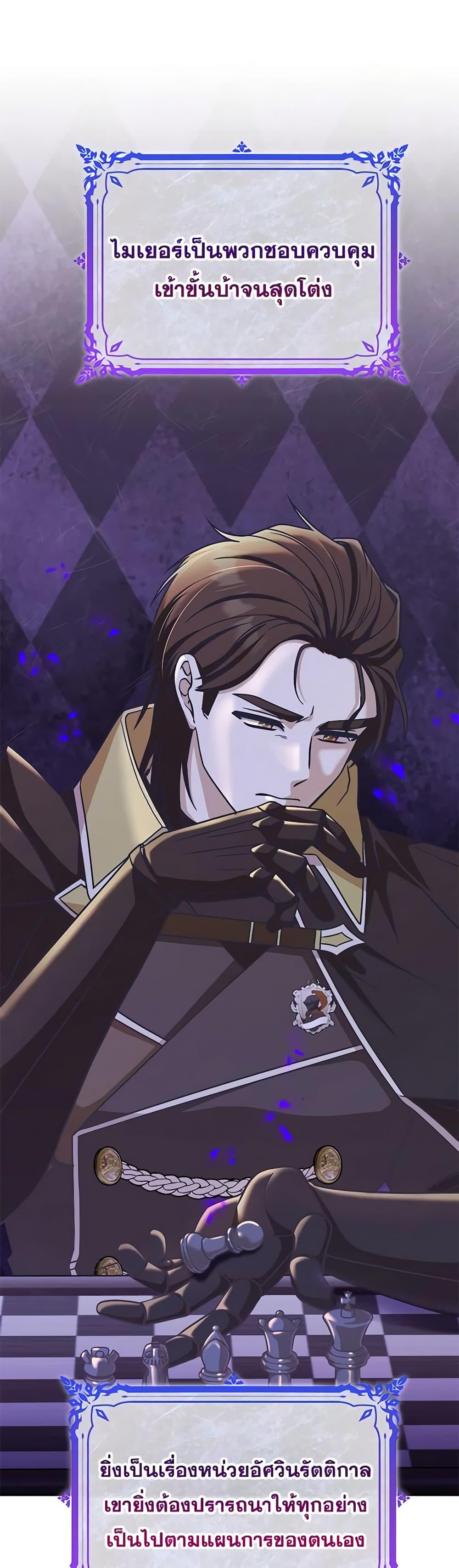 Manga-lc-com อ่านมังงะ อ่านการ์ตูน ออนไลน์ ฟรี I’m Not the Final Boss’ Lover ตอนที่ 1 2 3 4 5 6 7 8 9 10 11 12 13 14 ฟรี ไม่มีโฆษณา Manga-lc - อ่าน มังงะ อ่าน การ์ตูน ออนไลน์ อ่านมังงะ ฟรี