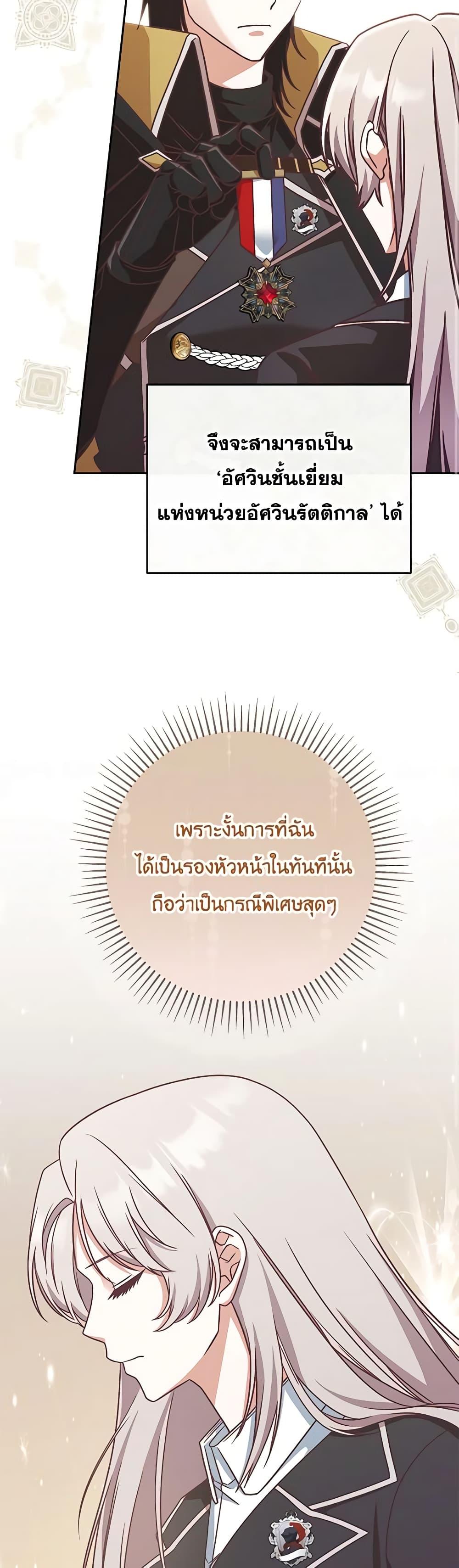 Manga-lc-com อ่านมังงะ อ่านการ์ตูน ออนไลน์ ฟรี I’m Not the Final Boss’ Lover ตอนที่ 1 2 3 4 5 6 7 8 9 10 11 12 13 14 ฟรี ไม่มีโฆษณา Manga-lc - อ่าน มังงะ อ่าน การ์ตูน ออนไลน์ อ่านมังงะ ฟรี
