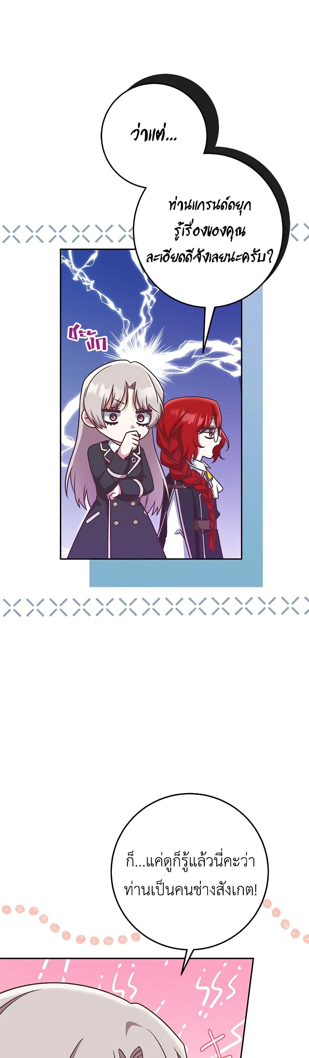 Manga-lc-com อ่านมังงะ อ่านการ์ตูน ออนไลน์ ฟรี I’m Not the Final Boss’ Lover ตอนที่ 1 2 3 4 5 6 7 8 9 10 11 12 13 14 ฟรี ไม่มีโฆษณา Manga-lc - อ่าน มังงะ อ่าน การ์ตูน ออนไลน์ อ่านมังงะ ฟรี