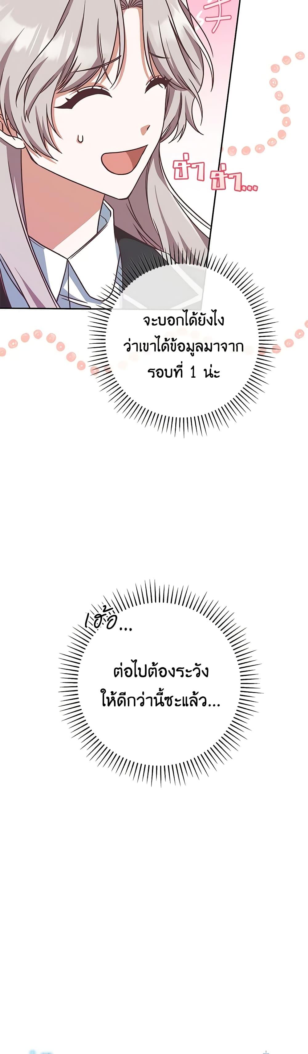 Manga-lc-com อ่านมังงะ อ่านการ์ตูน ออนไลน์ ฟรี I’m Not the Final Boss’ Lover ตอนที่ 1 2 3 4 5 6 7 8 9 10 11 12 13 14 ฟรี ไม่มีโฆษณา Manga-lc - อ่าน มังงะ อ่าน การ์ตูน ออนไลน์ อ่านมังงะ ฟรี