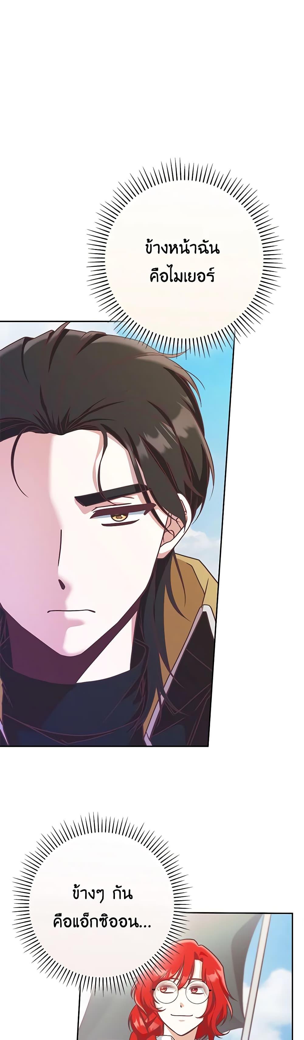 Manga-lc-com อ่านมังงะ อ่านการ์ตูน ออนไลน์ ฟรี I’m Not the Final Boss’ Lover ตอนที่ 1 2 3 4 5 6 7 8 9 10 11 12 13 14 ฟรี ไม่มีโฆษณา Manga-lc - อ่าน มังงะ อ่าน การ์ตูน ออนไลน์ อ่านมังงะ ฟรี