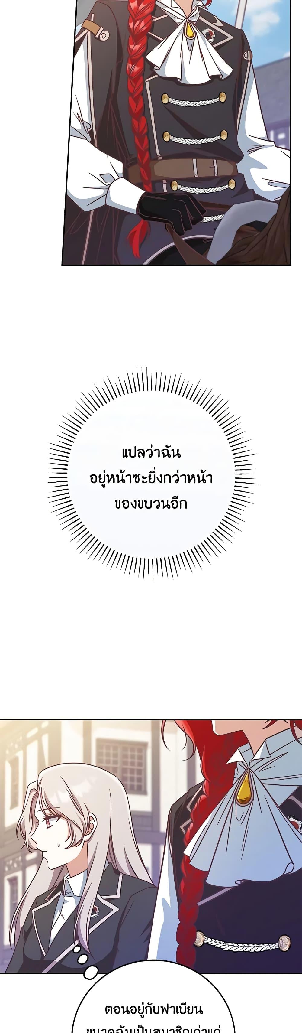 Manga-lc-com อ่านมังงะ อ่านการ์ตูน ออนไลน์ ฟรี I’m Not the Final Boss’ Lover ตอนที่ 1 2 3 4 5 6 7 8 9 10 11 12 13 14 ฟรี ไม่มีโฆษณา Manga-lc - อ่าน มังงะ อ่าน การ์ตูน ออนไลน์ อ่านมังงะ ฟรี