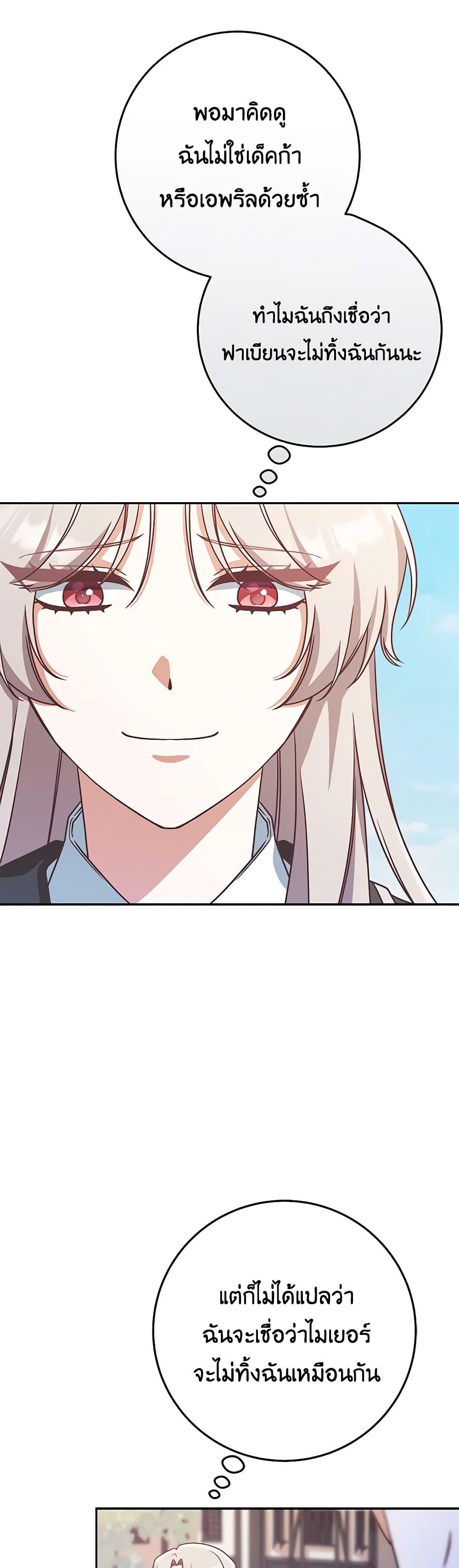 Manga-lc-com อ่านมังงะ อ่านการ์ตูน ออนไลน์ ฟรี I’m Not the Final Boss’ Lover ตอนที่ 1 2 3 4 5 6 7 8 9 10 11 12 13 14 ฟรี ไม่มีโฆษณา Manga-lc - อ่าน มังงะ อ่าน การ์ตูน ออนไลน์ อ่านมังงะ ฟรี