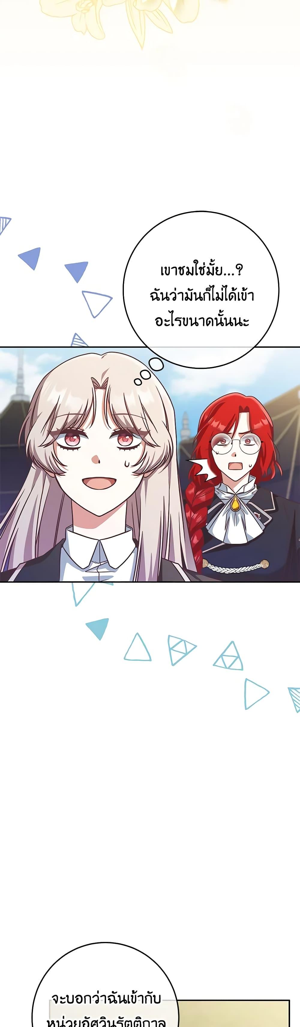 Manga-lc-com อ่านมังงะ อ่านการ์ตูน ออนไลน์ ฟรี I’m Not the Final Boss’ Lover ตอนที่ 1 2 3 4 5 6 7 8 9 10 11 12 13 14 ฟรี ไม่มีโฆษณา Manga-lc - อ่าน มังงะ อ่าน การ์ตูน ออนไลน์ อ่านมังงะ ฟรี