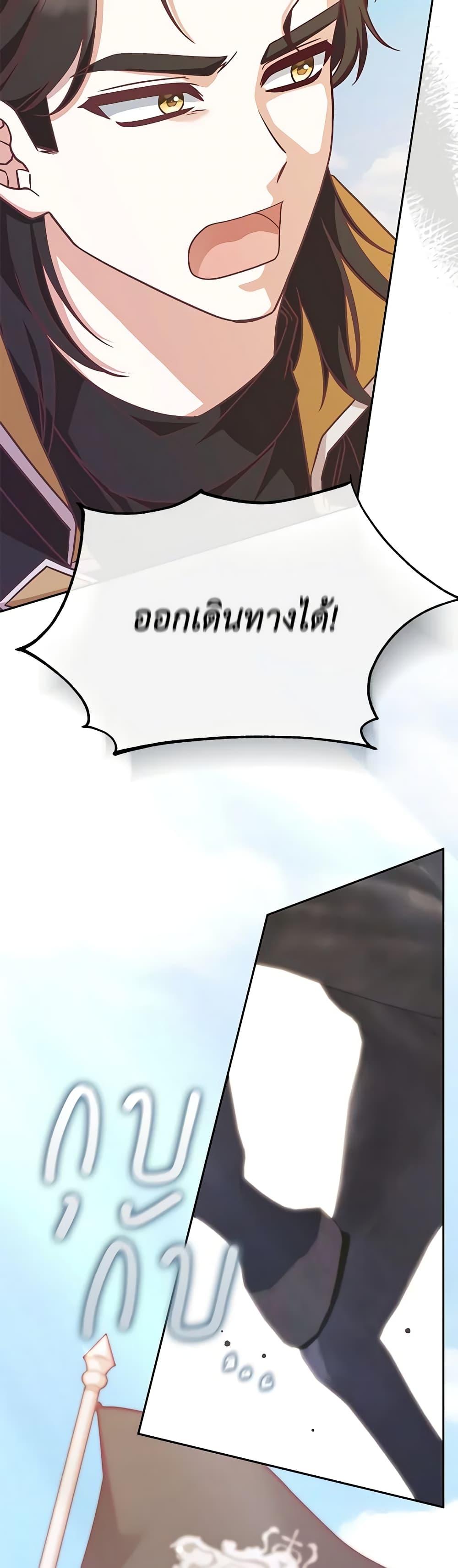 Manga-lc-com อ่านมังงะ อ่านการ์ตูน ออนไลน์ ฟรี I’m Not the Final Boss’ Lover ตอนที่ 1 2 3 4 5 6 7 8 9 10 11 12 13 14 ฟรี ไม่มีโฆษณา Manga-lc - อ่าน มังงะ อ่าน การ์ตูน ออนไลน์ อ่านมังงะ ฟรี