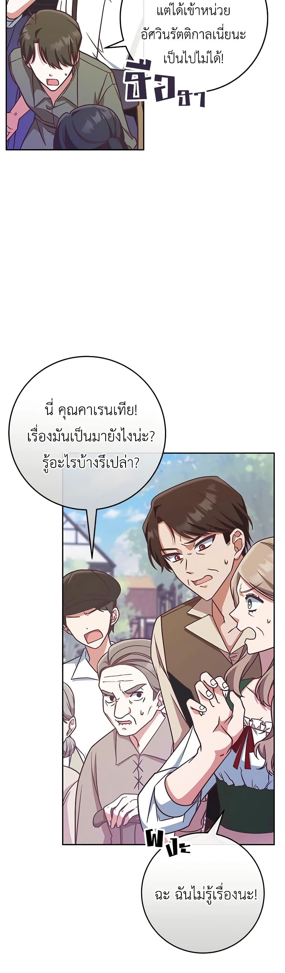 Manga-lc-com อ่านมังงะ อ่านการ์ตูน ออนไลน์ ฟรี I’m Not the Final Boss’ Lover ตอนที่ 1 2 3 4 5 6 7 8 9 10 11 12 13 14 ฟรี ไม่มีโฆษณา Manga-lc - อ่าน มังงะ อ่าน การ์ตูน ออนไลน์ อ่านมังงะ ฟรี