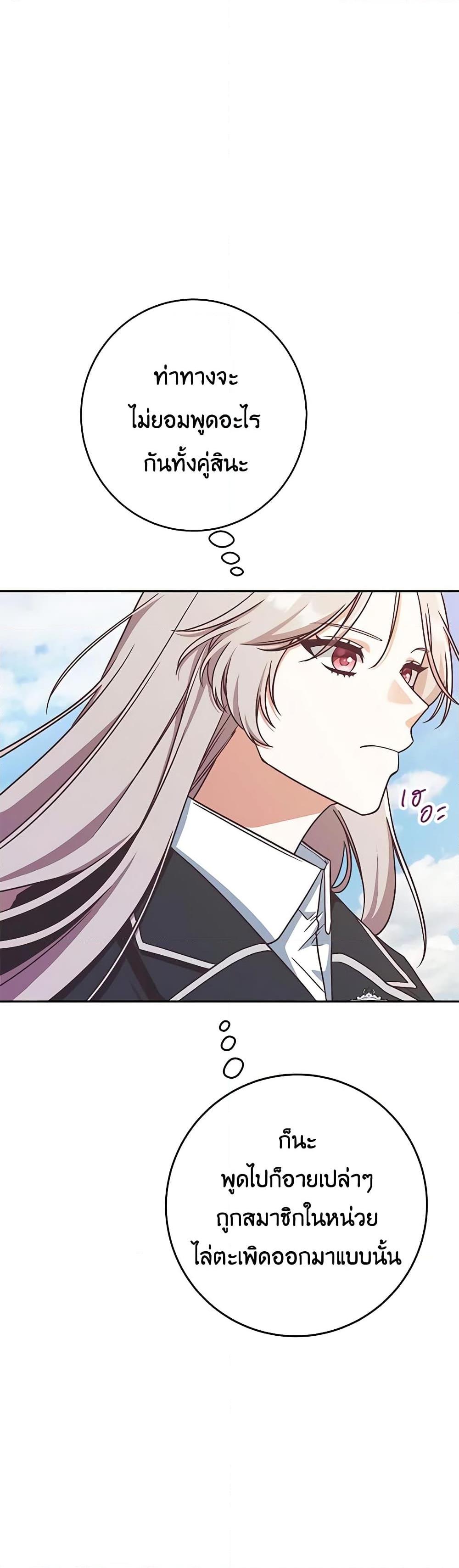 Manga-lc-com อ่านมังงะ อ่านการ์ตูน ออนไลน์ ฟรี I’m Not the Final Boss’ Lover ตอนที่ 1 2 3 4 5 6 7 8 9 10 11 12 13 14 ฟรี ไม่มีโฆษณา Manga-lc - อ่าน มังงะ อ่าน การ์ตูน ออนไลน์ อ่านมังงะ ฟรี