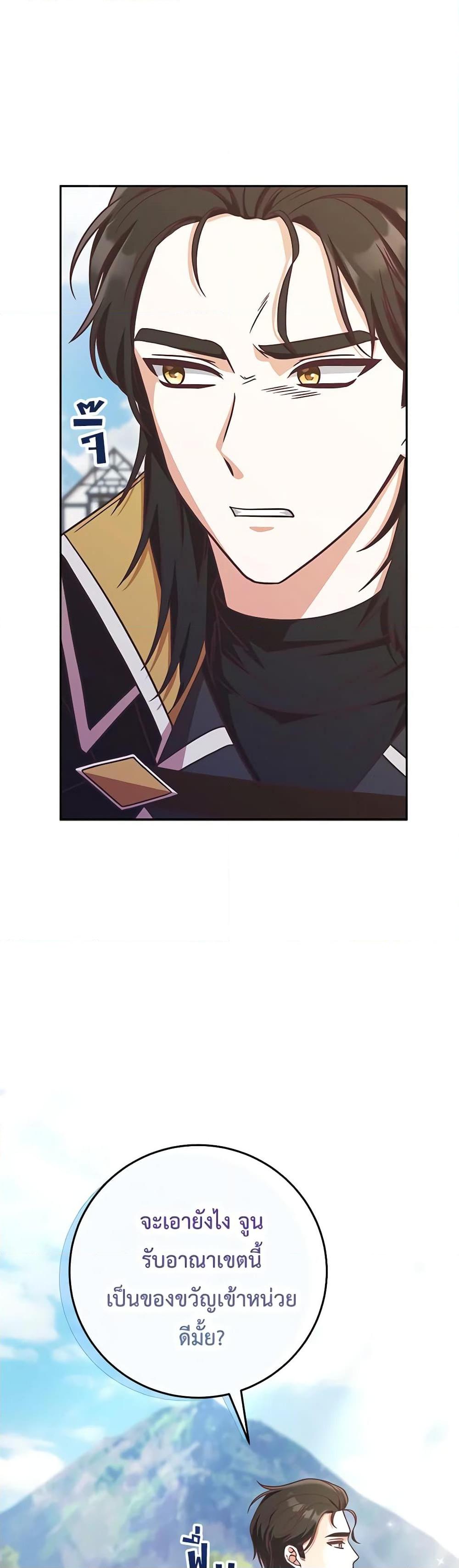 Manga-lc-com อ่านมังงะ อ่านการ์ตูน ออนไลน์ ฟรี I’m Not the Final Boss’ Lover ตอนที่ 1 2 3 4 5 6 7 8 9 10 11 12 13 14 ฟรี ไม่มีโฆษณา Manga-lc - อ่าน มังงะ อ่าน การ์ตูน ออนไลน์ อ่านมังงะ ฟรี
