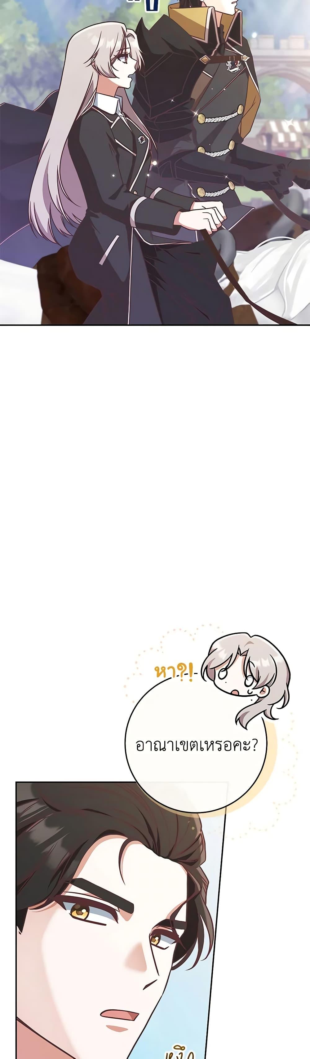 Manga-lc-com อ่านมังงะ อ่านการ์ตูน ออนไลน์ ฟรี I’m Not the Final Boss’ Lover ตอนที่ 1 2 3 4 5 6 7 8 9 10 11 12 13 14 ฟรี ไม่มีโฆษณา Manga-lc - อ่าน มังงะ อ่าน การ์ตูน ออนไลน์ อ่านมังงะ ฟรี