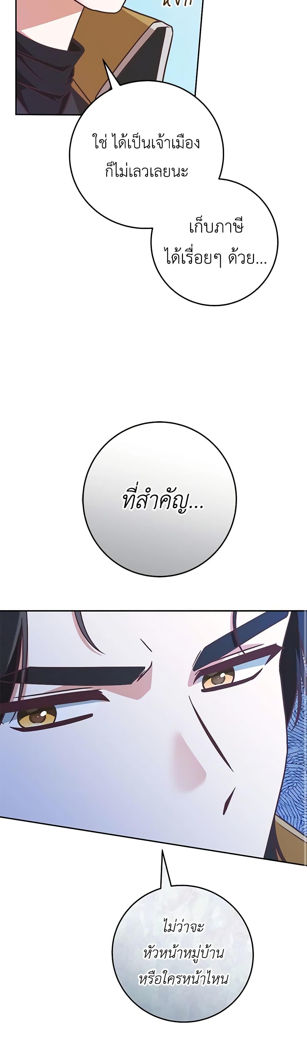 Manga-lc-com อ่านมังงะ อ่านการ์ตูน ออนไลน์ ฟรี I’m Not the Final Boss’ Lover ตอนที่ 1 2 3 4 5 6 7 8 9 10 11 12 13 14 ฟรี ไม่มีโฆษณา Manga-lc - อ่าน มังงะ อ่าน การ์ตูน ออนไลน์ อ่านมังงะ ฟรี