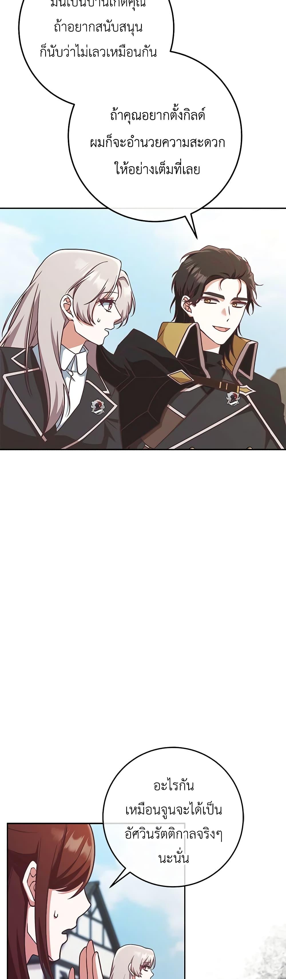 Manga-lc-com อ่านมังงะ อ่านการ์ตูน ออนไลน์ ฟรี I’m Not the Final Boss’ Lover ตอนที่ 1 2 3 4 5 6 7 8 9 10 11 12 13 14 ฟรี ไม่มีโฆษณา Manga-lc - อ่าน มังงะ อ่าน การ์ตูน ออนไลน์ อ่านมังงะ ฟรี