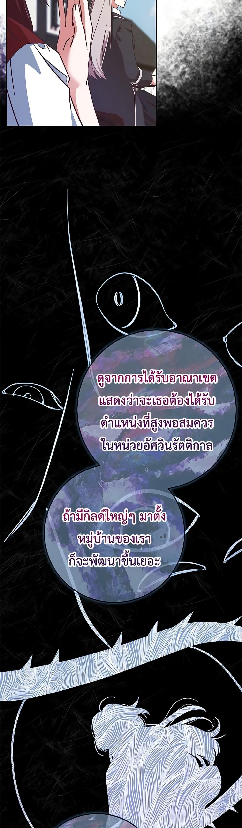 Manga-lc-com อ่านมังงะ อ่านการ์ตูน ออนไลน์ ฟรี I’m Not the Final Boss’ Lover ตอนที่ 1 2 3 4 5 6 7 8 9 10 11 12 13 14 ฟรี ไม่มีโฆษณา Manga-lc - อ่าน มังงะ อ่าน การ์ตูน ออนไลน์ อ่านมังงะ ฟรี