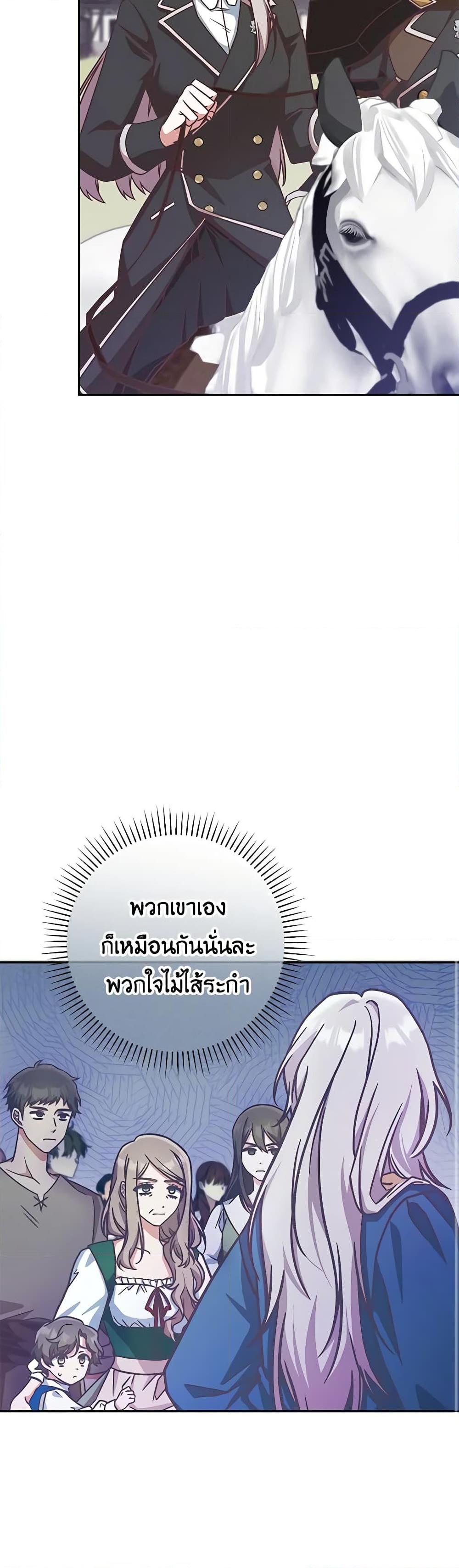 Manga-lc-com อ่านมังงะ อ่านการ์ตูน ออนไลน์ ฟรี I’m Not the Final Boss’ Lover ตอนที่ 1 2 3 4 5 6 7 8 9 10 11 12 13 14 ฟรี ไม่มีโฆษณา Manga-lc - อ่าน มังงะ อ่าน การ์ตูน ออนไลน์ อ่านมังงะ ฟรี