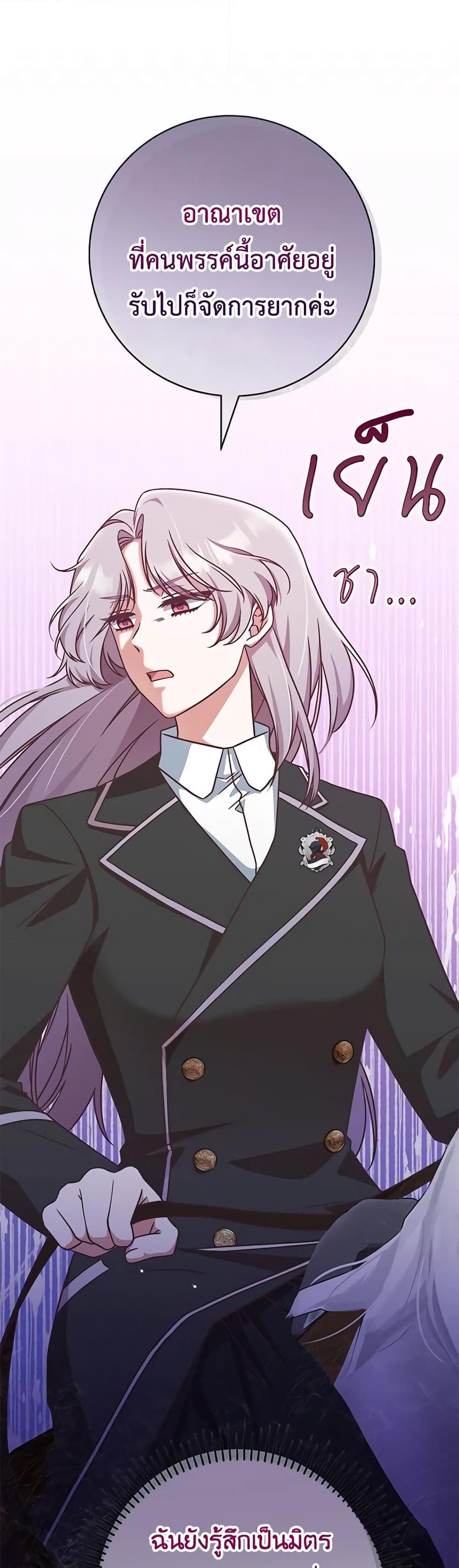 Manga-lc-com อ่านมังงะ อ่านการ์ตูน ออนไลน์ ฟรี I’m Not the Final Boss’ Lover ตอนที่ 1 2 3 4 5 6 7 8 9 10 11 12 13 14 ฟรี ไม่มีโฆษณา Manga-lc - อ่าน มังงะ อ่าน การ์ตูน ออนไลน์ อ่านมังงะ ฟรี