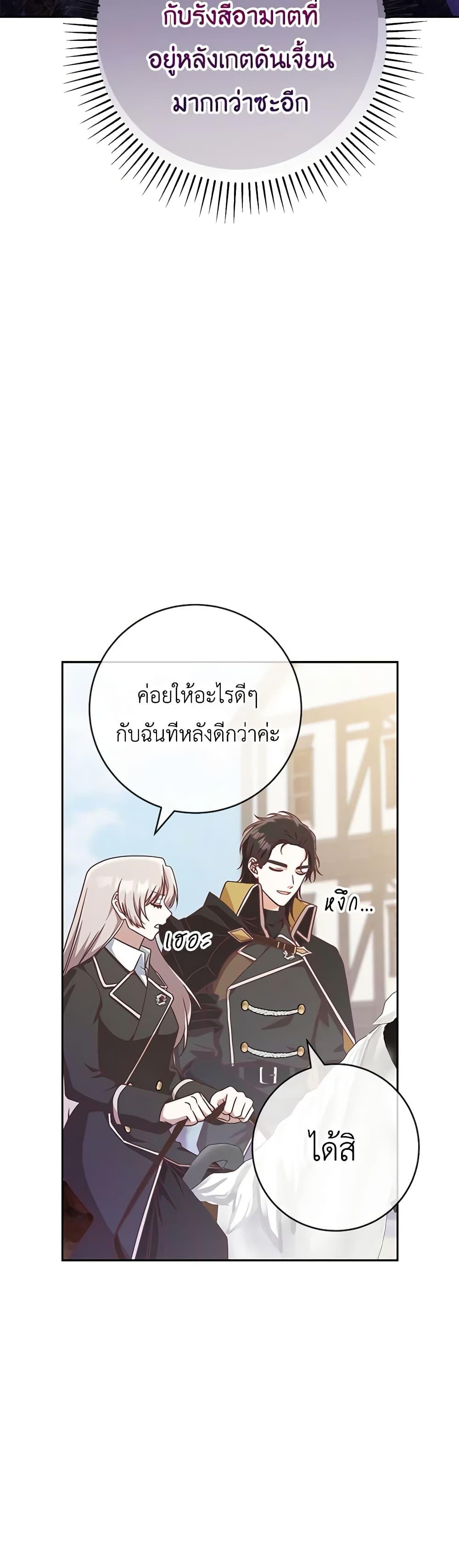 Manga-lc-com อ่านมังงะ อ่านการ์ตูน ออนไลน์ ฟรี I’m Not the Final Boss’ Lover ตอนที่ 1 2 3 4 5 6 7 8 9 10 11 12 13 14 ฟรี ไม่มีโฆษณา Manga-lc - อ่าน มังงะ อ่าน การ์ตูน ออนไลน์ อ่านมังงะ ฟรี