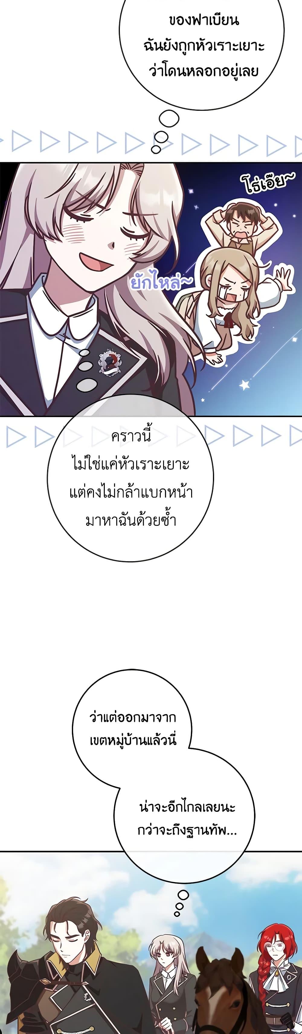 Manga-lc-com อ่านมังงะ อ่านการ์ตูน ออนไลน์ ฟรี I’m Not the Final Boss’ Lover ตอนที่ 1 2 3 4 5 6 7 8 9 10 11 12 13 14 ฟรี ไม่มีโฆษณา Manga-lc - อ่าน มังงะ อ่าน การ์ตูน ออนไลน์ อ่านมังงะ ฟรี