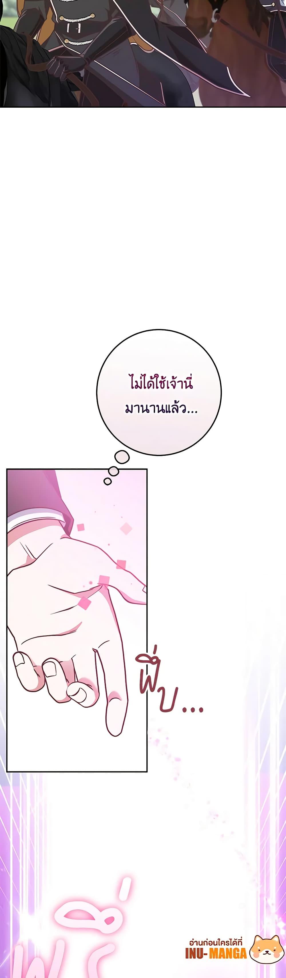 Manga-lc-com อ่านมังงะ อ่านการ์ตูน ออนไลน์ ฟรี I’m Not the Final Boss’ Lover ตอนที่ 1 2 3 4 5 6 7 8 9 10 11 12 13 14 ฟรี ไม่มีโฆษณา Manga-lc - อ่าน มังงะ อ่าน การ์ตูน ออนไลน์ อ่านมังงะ ฟรี