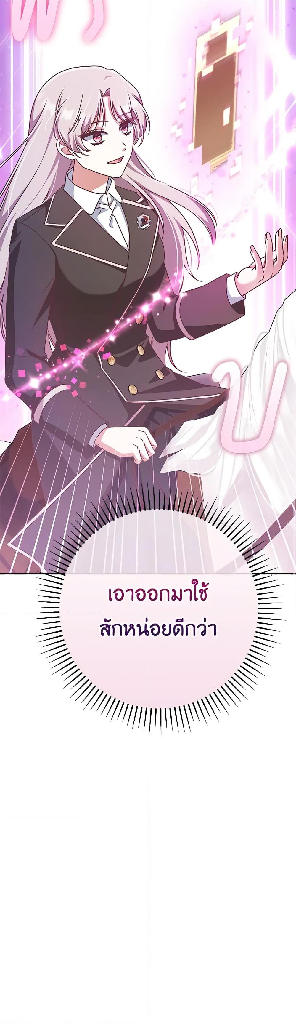 Manga-lc-com อ่านมังงะ อ่านการ์ตูน ออนไลน์ ฟรี I’m Not the Final Boss’ Lover ตอนที่ 1 2 3 4 5 6 7 8 9 10 11 12 13 14 ฟรี ไม่มีโฆษณา Manga-lc - อ่าน มังงะ อ่าน การ์ตูน ออนไลน์ อ่านมังงะ ฟรี