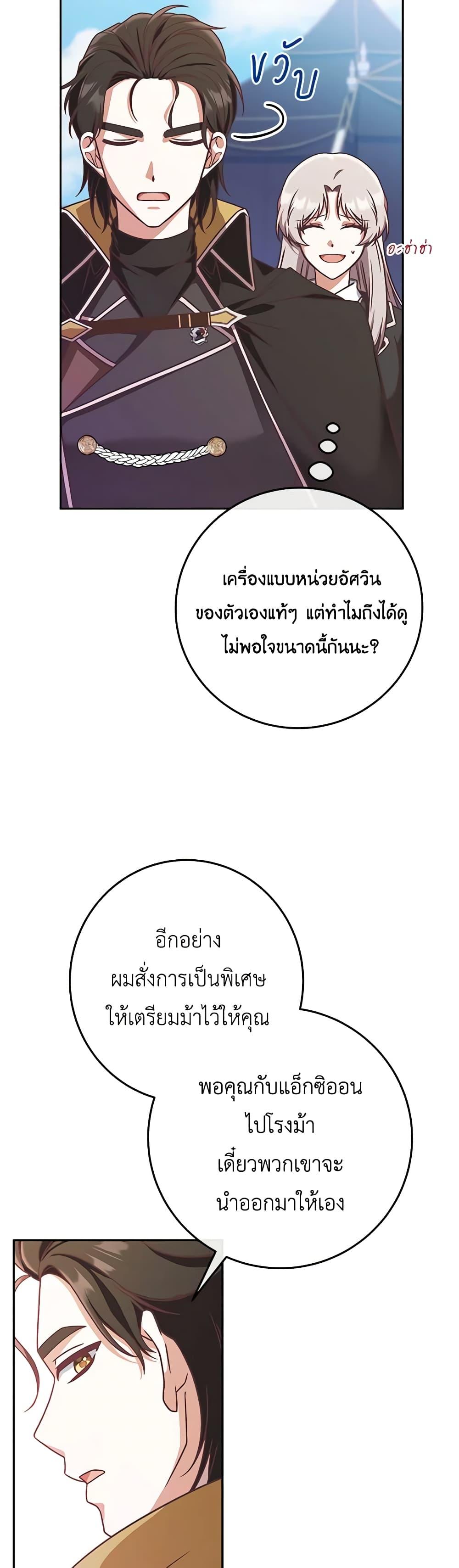 Manga-lc-com อ่านมังงะ อ่านการ์ตูน ออนไลน์ ฟรี I’m Not the Final Boss’ Lover ตอนที่ 1 2 3 4 5 6 7 8 9 10 11 12 13 14 ฟรี ไม่มีโฆษณา Manga-lc - อ่าน มังงะ อ่าน การ์ตูน ออนไลน์ อ่านมังงะ ฟรี