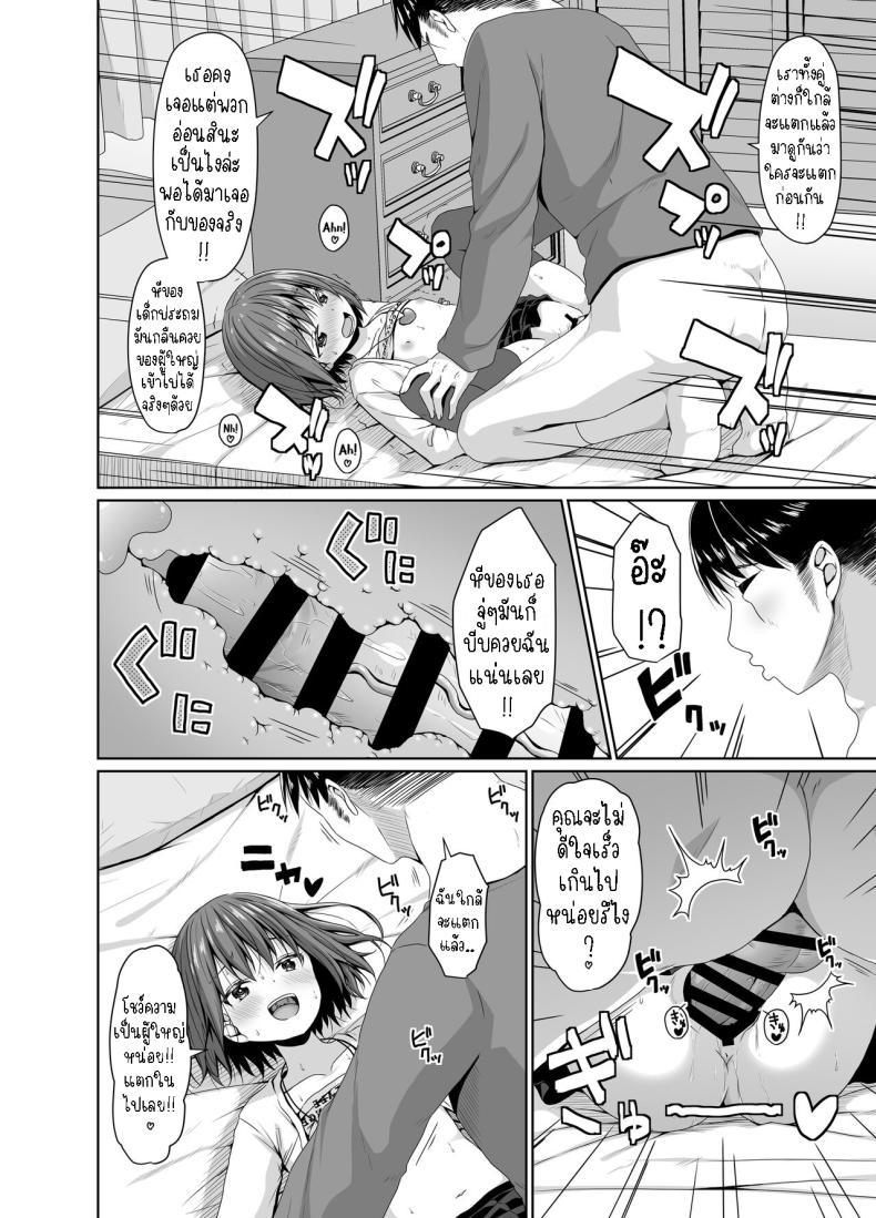 Doujin-Lc- อ่าน โดจิน มังฮวา เกาหลี ญี่ปุ่น จีน แปลไทย สั่งสอนอีเด็กเวร[Azure (Kagono Tori)] Seiso na Imouto no Tomodachi wa Mesugaki deshita My Pure and Innocent Little Sister Became Friends With a Mesugaki ตอนที่ 1 2 3 4 5 6 7 8 9 10 11 12 13 14 ฟรี ไม่มีโฆษณา อ่าน โดจิน Manhwa เกาหลี ญี่ปุ่น จีน เรามีครบ คัดมาให้เน้นๆ โดจิน 18+ รับประกันความฟินโดย  Doujin Lc