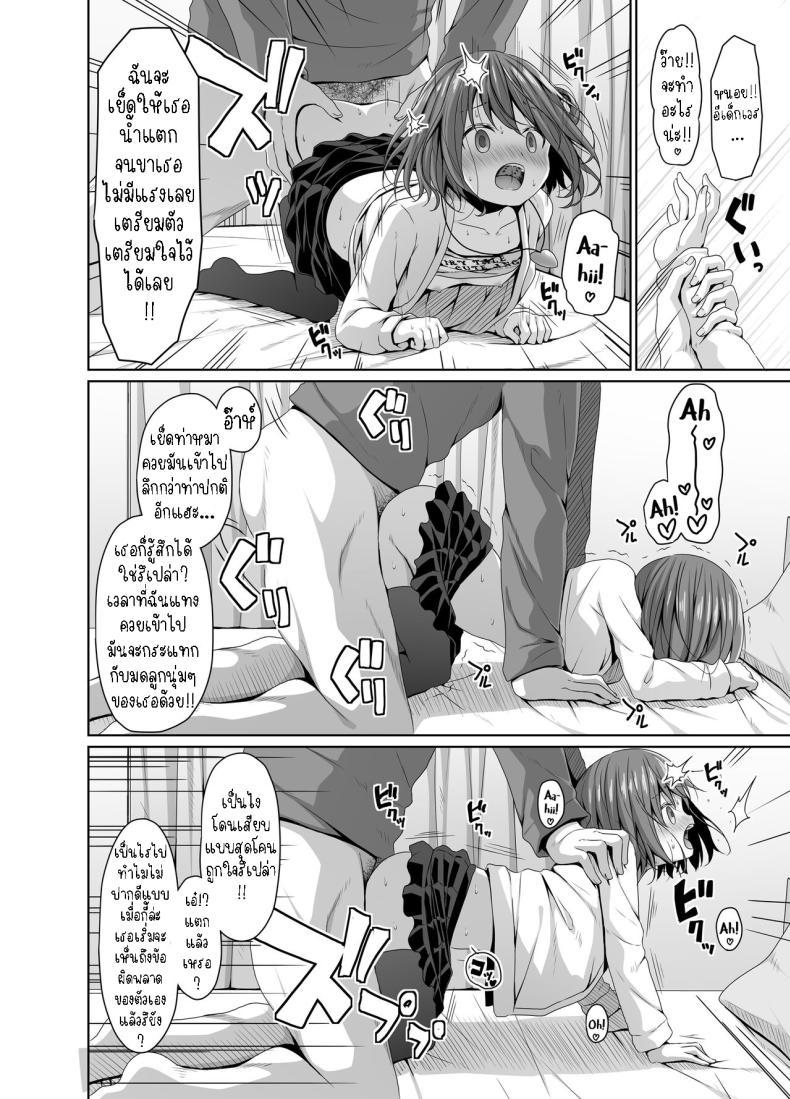 Doujin-Lc- อ่าน โดจิน มังฮวา เกาหลี ญี่ปุ่น จีน แปลไทย สั่งสอนอีเด็กเวร[Azure (Kagono Tori)] Seiso na Imouto no Tomodachi wa Mesugaki deshita My Pure and Innocent Little Sister Became Friends With a Mesugaki ตอนที่ 1 2 3 4 5 6 7 8 9 10 11 12 13 14 ฟรี ไม่มีโฆษณา อ่าน โดจิน Manhwa เกาหลี ญี่ปุ่น จีน เรามีครบ คัดมาให้เน้นๆ โดจิน 18+ รับประกันความฟินโดย  Doujin Lc