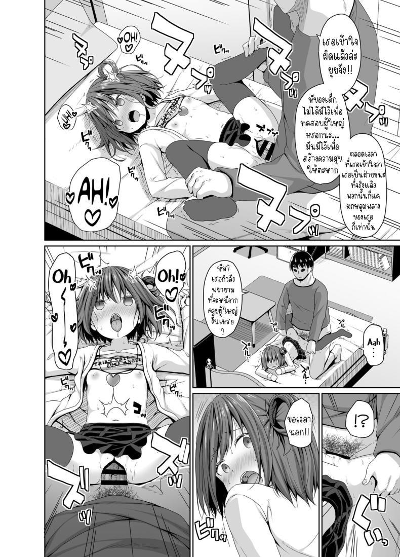 Doujin-Lc- อ่าน โดจิน มังฮวา เกาหลี ญี่ปุ่น จีน แปลไทย สั่งสอนอีเด็กเวร[Azure (Kagono Tori)] Seiso na Imouto no Tomodachi wa Mesugaki deshita My Pure and Innocent Little Sister Became Friends With a Mesugaki ตอนที่ 1 2 3 4 5 6 7 8 9 10 11 12 13 14 ฟรี ไม่มีโฆษณา อ่าน โดจิน Manhwa เกาหลี ญี่ปุ่น จีน เรามีครบ คัดมาให้เน้นๆ โดจิน 18+ รับประกันความฟินโดย  Doujin Lc