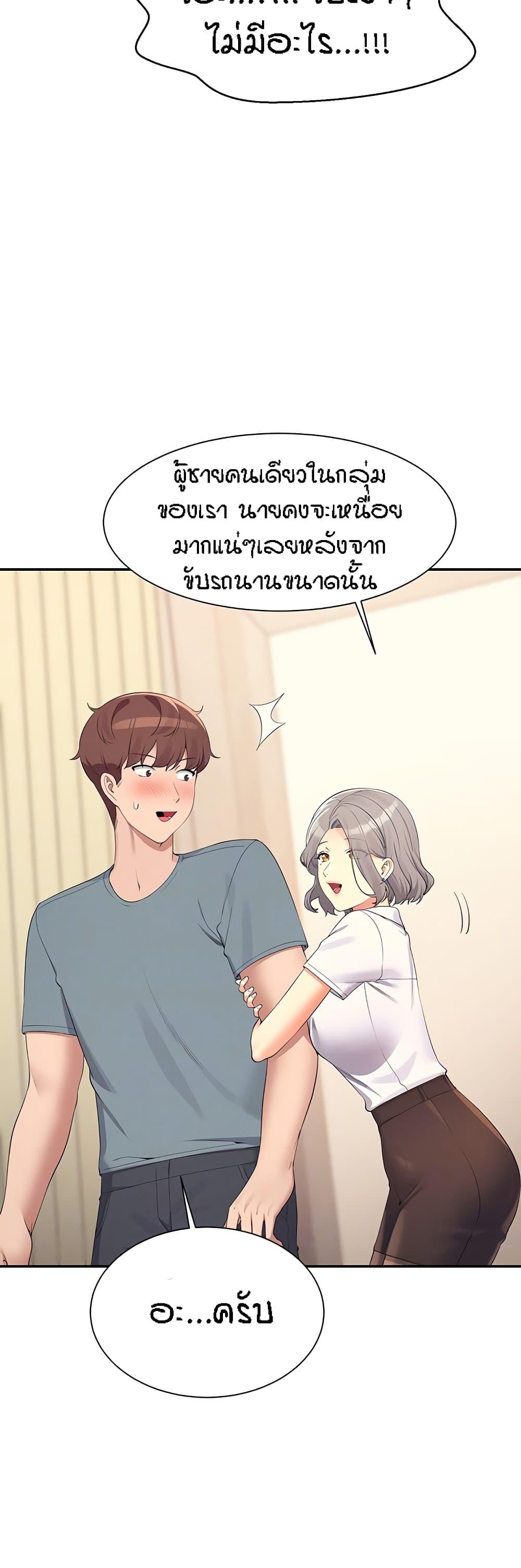 Doujin-Lc- อ่าน โดจิน มังฮวา เกาหลี ญี่ปุ่น จีน แปลไทย Is There No Goddess in My College ตอนที่ 1 2 3 4 5 6 7 8 9 10 11 12 13 14 ฟรี ไม่มีโฆษณา อ่าน โดจิน Manhwa เกาหลี ญี่ปุ่น จีน เรามีครบ คัดมาให้เน้นๆ โดจิน 18+ รับประกันความฟินโดย  Doujin Lc