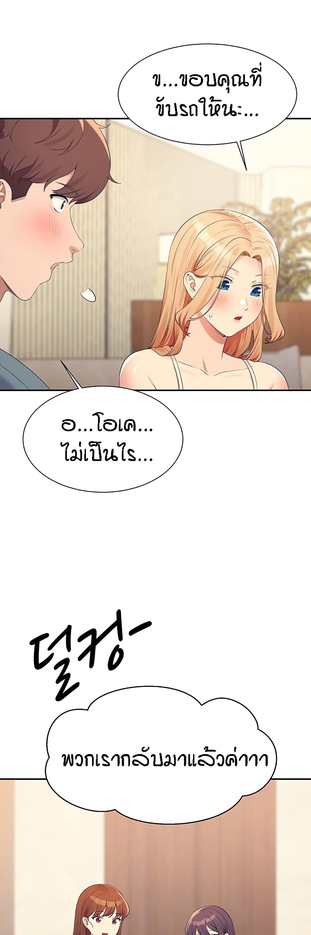 Doujin-Lc- อ่าน โดจิน มังฮวา เกาหลี ญี่ปุ่น จีน แปลไทย Is There No Goddess in My College ตอนที่ 1 2 3 4 5 6 7 8 9 10 11 12 13 14 ฟรี ไม่มีโฆษณา อ่าน โดจิน Manhwa เกาหลี ญี่ปุ่น จีน เรามีครบ คัดมาให้เน้นๆ โดจิน 18+ รับประกันความฟินโดย  Doujin Lc