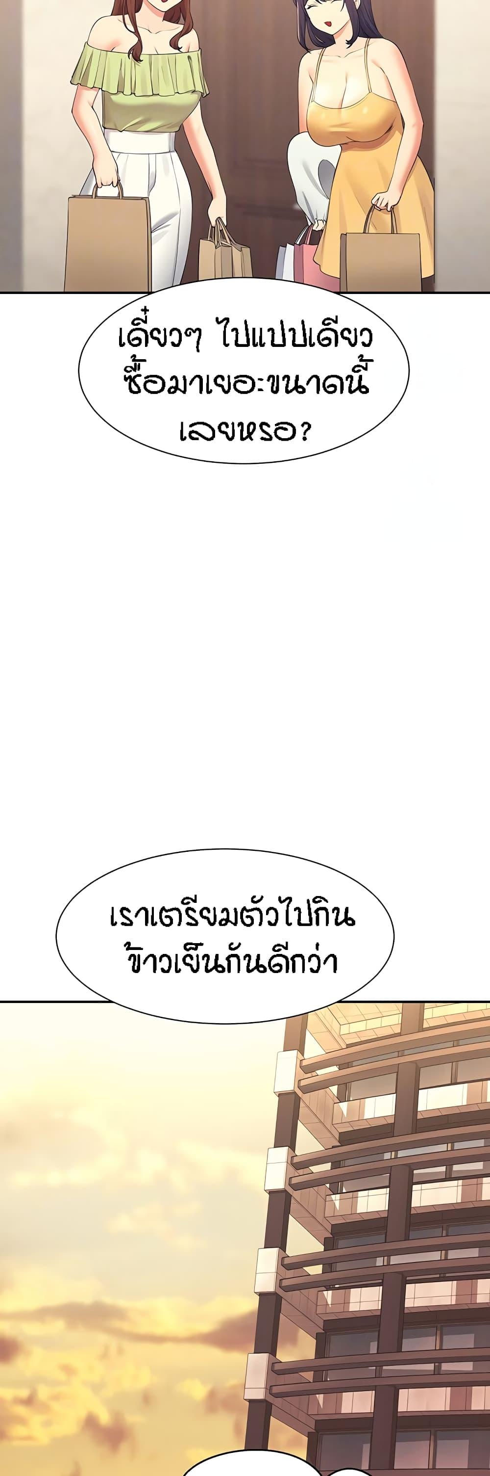 Doujin-Lc- อ่าน โดจิน มังฮวา เกาหลี ญี่ปุ่น จีน แปลไทย Is There No Goddess in My College ตอนที่ 1 2 3 4 5 6 7 8 9 10 11 12 13 14 ฟรี ไม่มีโฆษณา อ่าน โดจิน Manhwa เกาหลี ญี่ปุ่น จีน เรามีครบ คัดมาให้เน้นๆ โดจิน 18+ รับประกันความฟินโดย  Doujin Lc