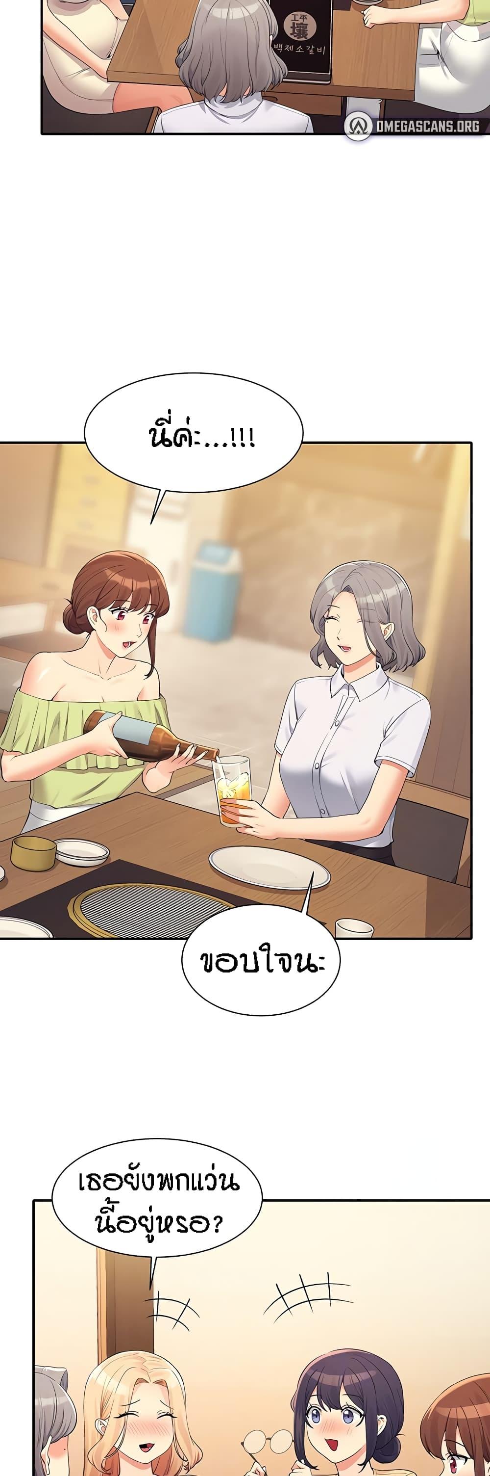 Doujin-Lc- อ่าน โดจิน มังฮวา เกาหลี ญี่ปุ่น จีน แปลไทย Is There No Goddess in My College ตอนที่ 1 2 3 4 5 6 7 8 9 10 11 12 13 14 ฟรี ไม่มีโฆษณา อ่าน โดจิน Manhwa เกาหลี ญี่ปุ่น จีน เรามีครบ คัดมาให้เน้นๆ โดจิน 18+ รับประกันความฟินโดย  Doujin Lc