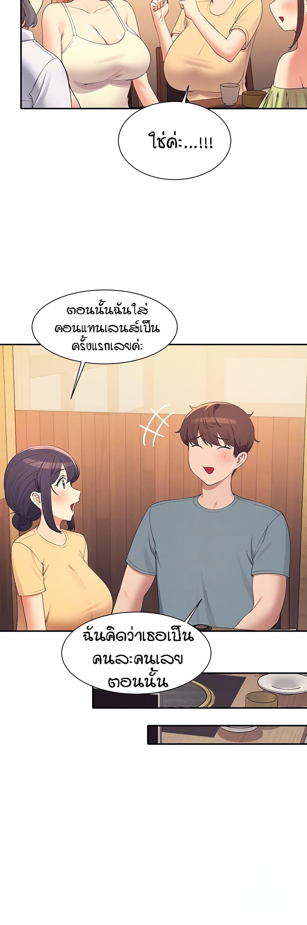 Doujin-Lc- อ่าน โดจิน มังฮวา เกาหลี ญี่ปุ่น จีน แปลไทย Is There No Goddess in My College ตอนที่ 1 2 3 4 5 6 7 8 9 10 11 12 13 14 ฟรี ไม่มีโฆษณา อ่าน โดจิน Manhwa เกาหลี ญี่ปุ่น จีน เรามีครบ คัดมาให้เน้นๆ โดจิน 18+ รับประกันความฟินโดย  Doujin Lc