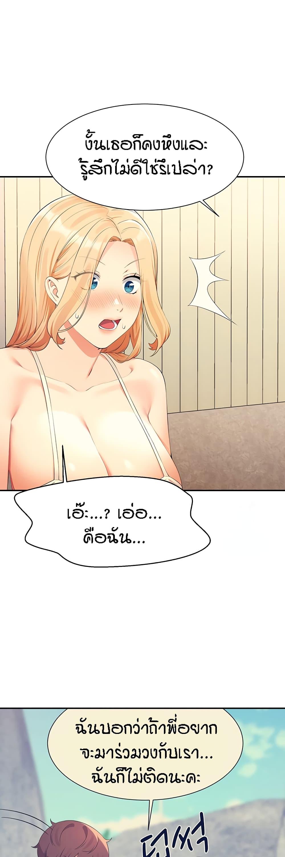 Doujin-Lc- อ่าน โดจิน มังฮวา เกาหลี ญี่ปุ่น จีน แปลไทย Is There No Goddess in My College ตอนที่ 1 2 3 4 5 6 7 8 9 10 11 12 13 14 ฟรี ไม่มีโฆษณา อ่าน โดจิน Manhwa เกาหลี ญี่ปุ่น จีน เรามีครบ คัดมาให้เน้นๆ โดจิน 18+ รับประกันความฟินโดย  Doujin Lc