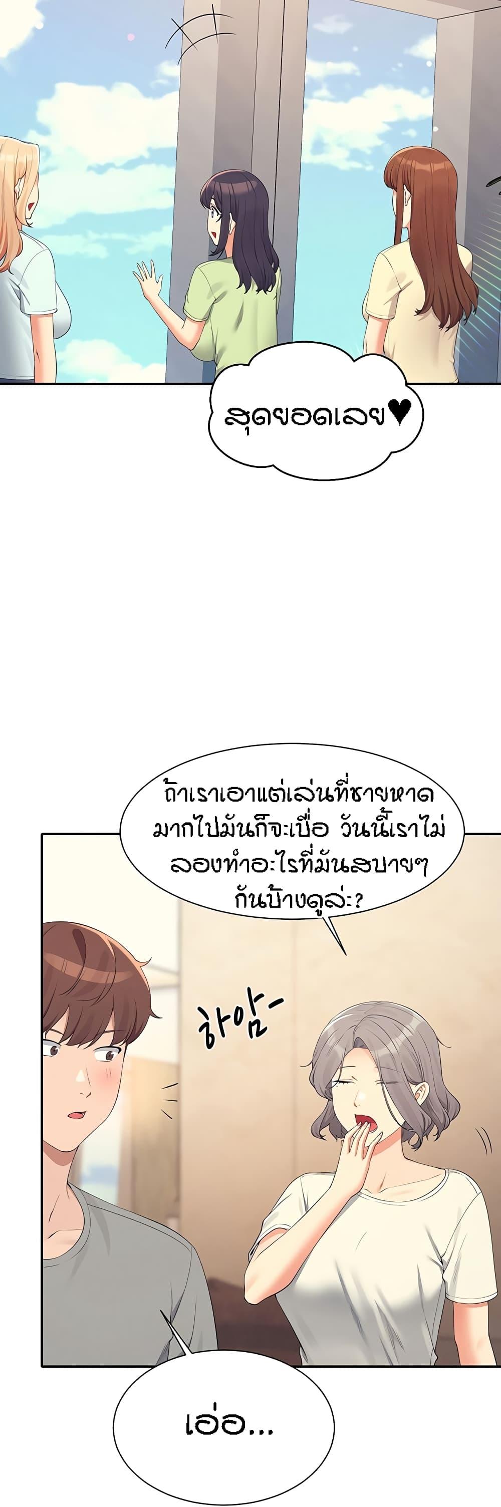 Doujin-Lc- อ่าน โดจิน มังฮวา เกาหลี ญี่ปุ่น จีน แปลไทย Is There No Goddess in My College ตอนที่ 1 2 3 4 5 6 7 8 9 10 11 12 13 14 ฟรี ไม่มีโฆษณา อ่าน โดจิน Manhwa เกาหลี ญี่ปุ่น จีน เรามีครบ คัดมาให้เน้นๆ โดจิน 18+ รับประกันความฟินโดย  Doujin Lc