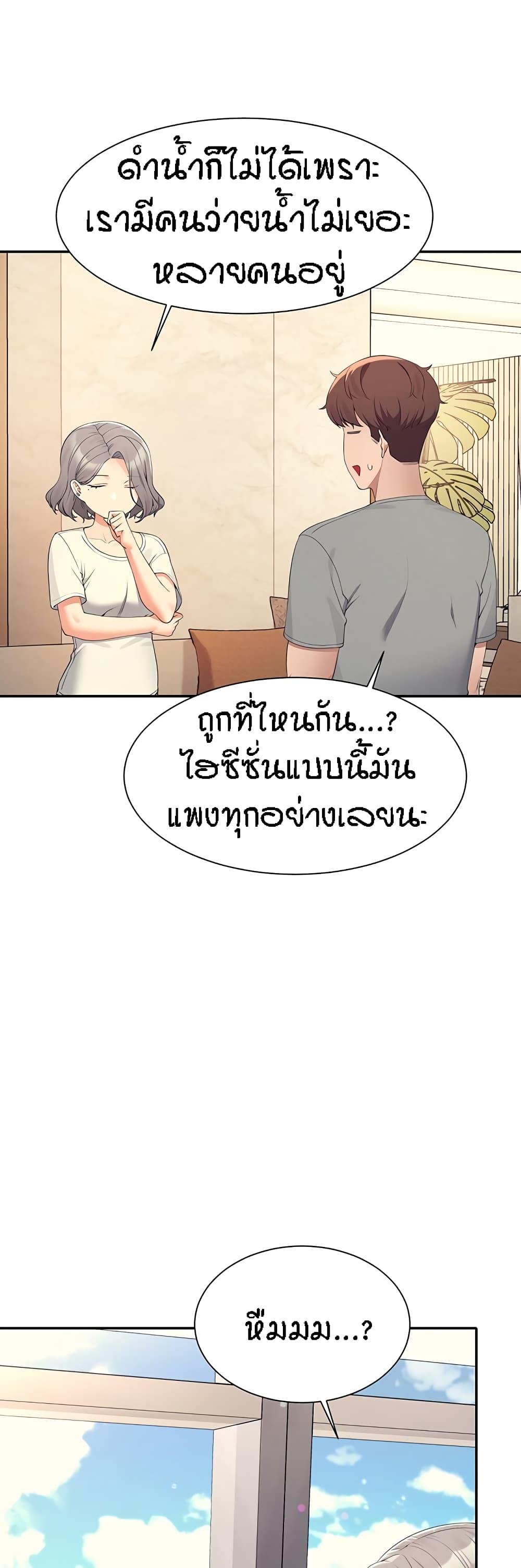 Doujin-Lc- อ่าน โดจิน มังฮวา เกาหลี ญี่ปุ่น จีน แปลไทย Is There No Goddess in My College ตอนที่ 1 2 3 4 5 6 7 8 9 10 11 12 13 14 ฟรี ไม่มีโฆษณา อ่าน โดจิน Manhwa เกาหลี ญี่ปุ่น จีน เรามีครบ คัดมาให้เน้นๆ โดจิน 18+ รับประกันความฟินโดย  Doujin Lc