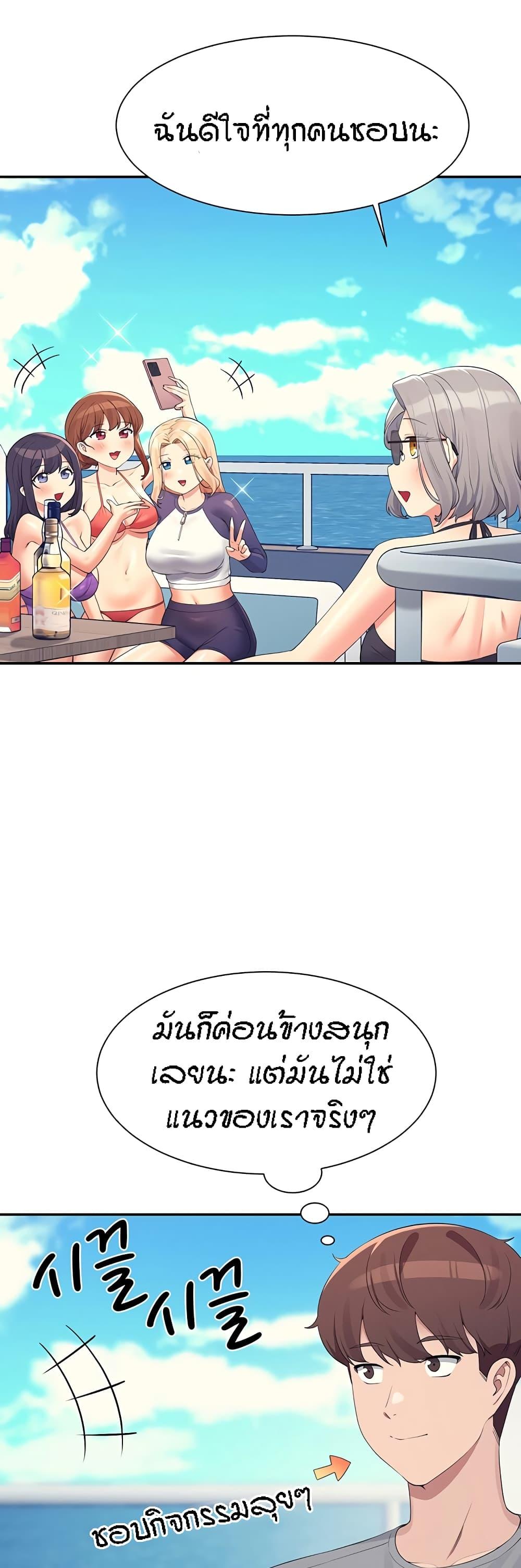 Doujin-Lc- อ่าน โดจิน มังฮวา เกาหลี ญี่ปุ่น จีน แปลไทย Is There No Goddess in My College ตอนที่ 1 2 3 4 5 6 7 8 9 10 11 12 13 14 ฟรี ไม่มีโฆษณา อ่าน โดจิน Manhwa เกาหลี ญี่ปุ่น จีน เรามีครบ คัดมาให้เน้นๆ โดจิน 18+ รับประกันความฟินโดย  Doujin Lc
