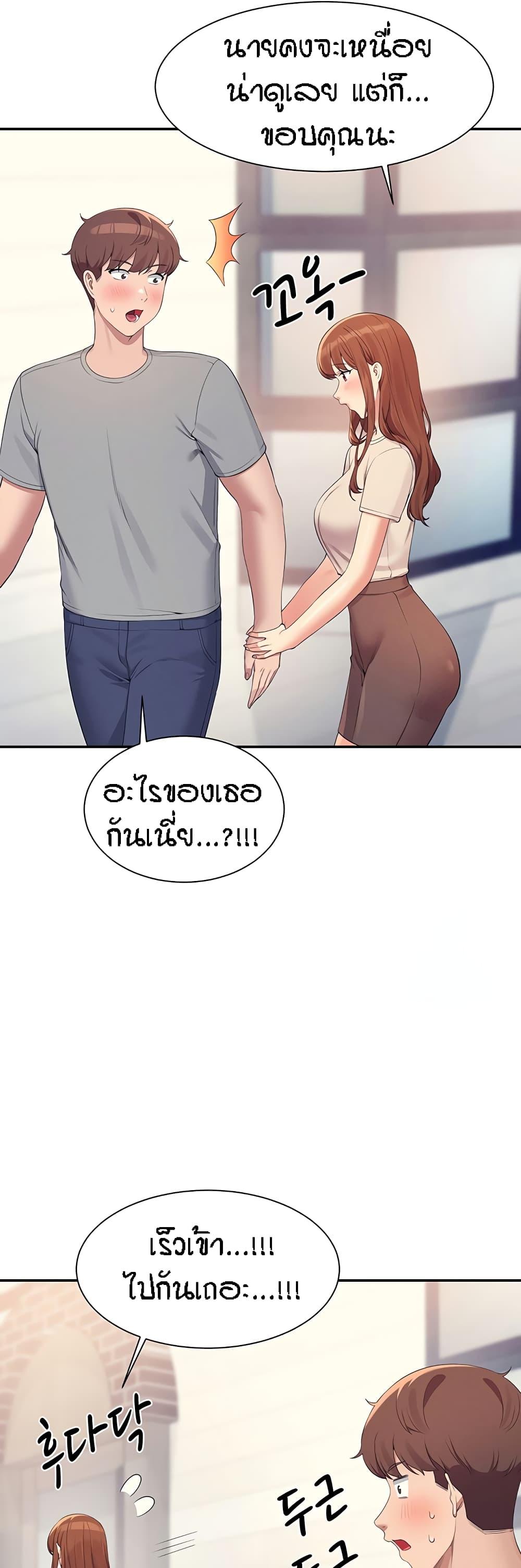 Doujin-Lc- อ่าน โดจิน มังฮวา เกาหลี ญี่ปุ่น จีน แปลไทย Is There No Goddess in My College ตอนที่ 1 2 3 4 5 6 7 8 9 10 11 12 13 14 ฟรี ไม่มีโฆษณา อ่าน โดจิน Manhwa เกาหลี ญี่ปุ่น จีน เรามีครบ คัดมาให้เน้นๆ โดจิน 18+ รับประกันความฟินโดย  Doujin Lc