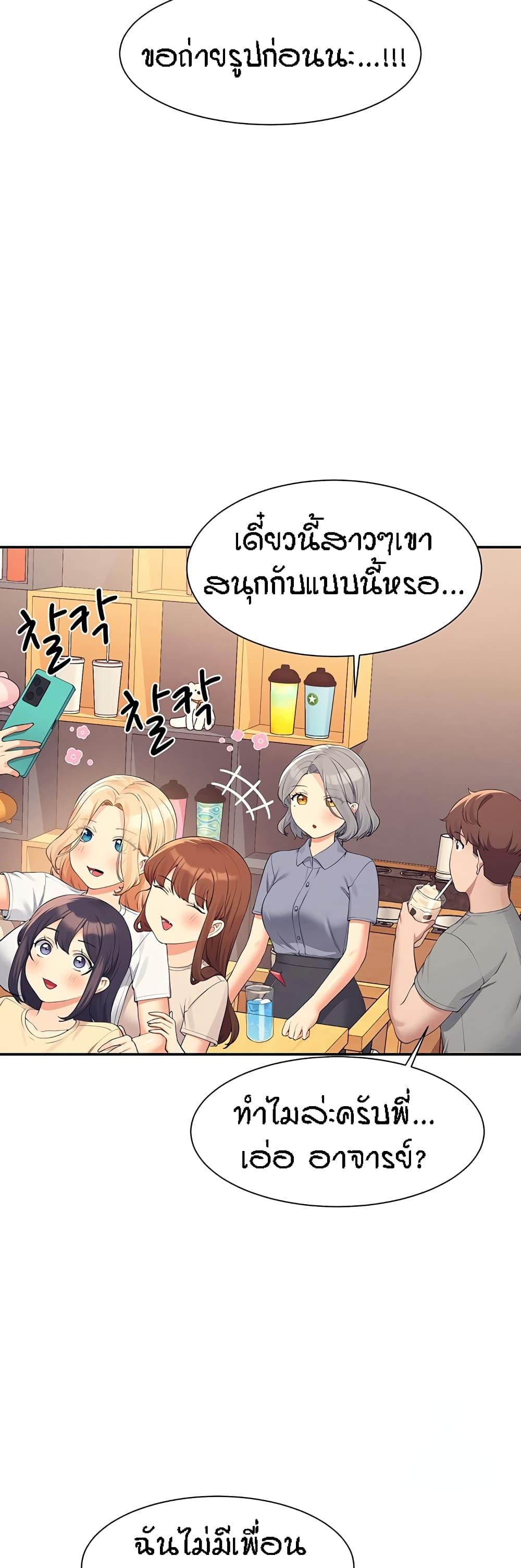 Doujin-Lc- อ่าน โดจิน มังฮวา เกาหลี ญี่ปุ่น จีน แปลไทย Is There No Goddess in My College ตอนที่ 1 2 3 4 5 6 7 8 9 10 11 12 13 14 ฟรี ไม่มีโฆษณา อ่าน โดจิน Manhwa เกาหลี ญี่ปุ่น จีน เรามีครบ คัดมาให้เน้นๆ โดจิน 18+ รับประกันความฟินโดย  Doujin Lc