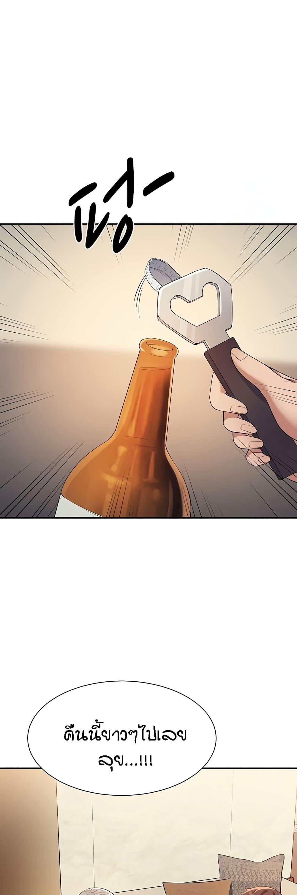 Doujin-Lc- อ่าน โดจิน มังฮวา เกาหลี ญี่ปุ่น จีน แปลไทย Is There No Goddess in My College ตอนที่ 1 2 3 4 5 6 7 8 9 10 11 12 13 14 ฟรี ไม่มีโฆษณา อ่าน โดจิน Manhwa เกาหลี ญี่ปุ่น จีน เรามีครบ คัดมาให้เน้นๆ โดจิน 18+ รับประกันความฟินโดย  Doujin Lc