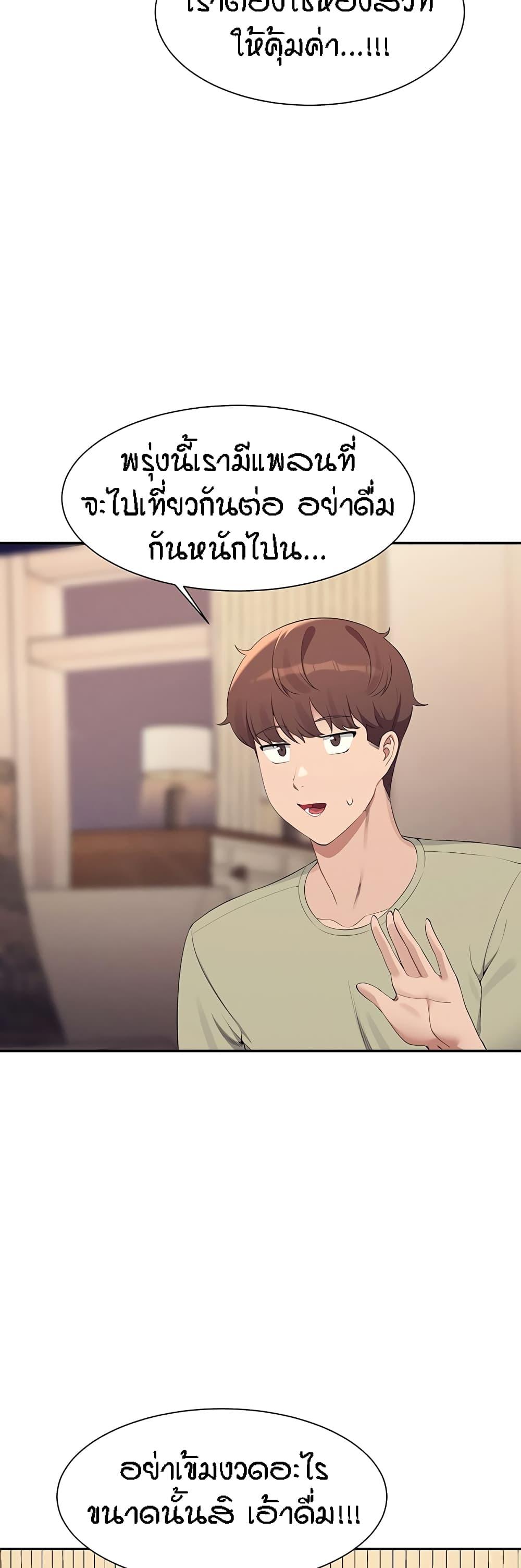 Doujin-Lc- อ่าน โดจิน มังฮวา เกาหลี ญี่ปุ่น จีน แปลไทย Is There No Goddess in My College ตอนที่ 1 2 3 4 5 6 7 8 9 10 11 12 13 14 ฟรี ไม่มีโฆษณา อ่าน โดจิน Manhwa เกาหลี ญี่ปุ่น จีน เรามีครบ คัดมาให้เน้นๆ โดจิน 18+ รับประกันความฟินโดย  Doujin Lc