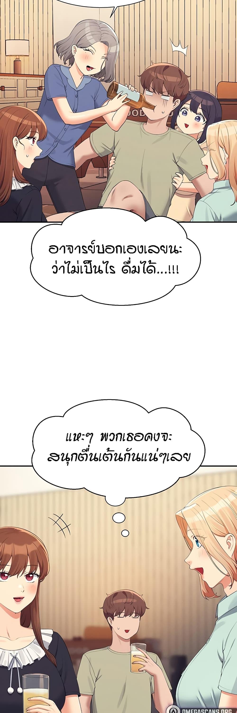Doujin-Lc- อ่าน โดจิน มังฮวา เกาหลี ญี่ปุ่น จีน แปลไทย Is There No Goddess in My College ตอนที่ 1 2 3 4 5 6 7 8 9 10 11 12 13 14 ฟรี ไม่มีโฆษณา อ่าน โดจิน Manhwa เกาหลี ญี่ปุ่น จีน เรามีครบ คัดมาให้เน้นๆ โดจิน 18+ รับประกันความฟินโดย  Doujin Lc