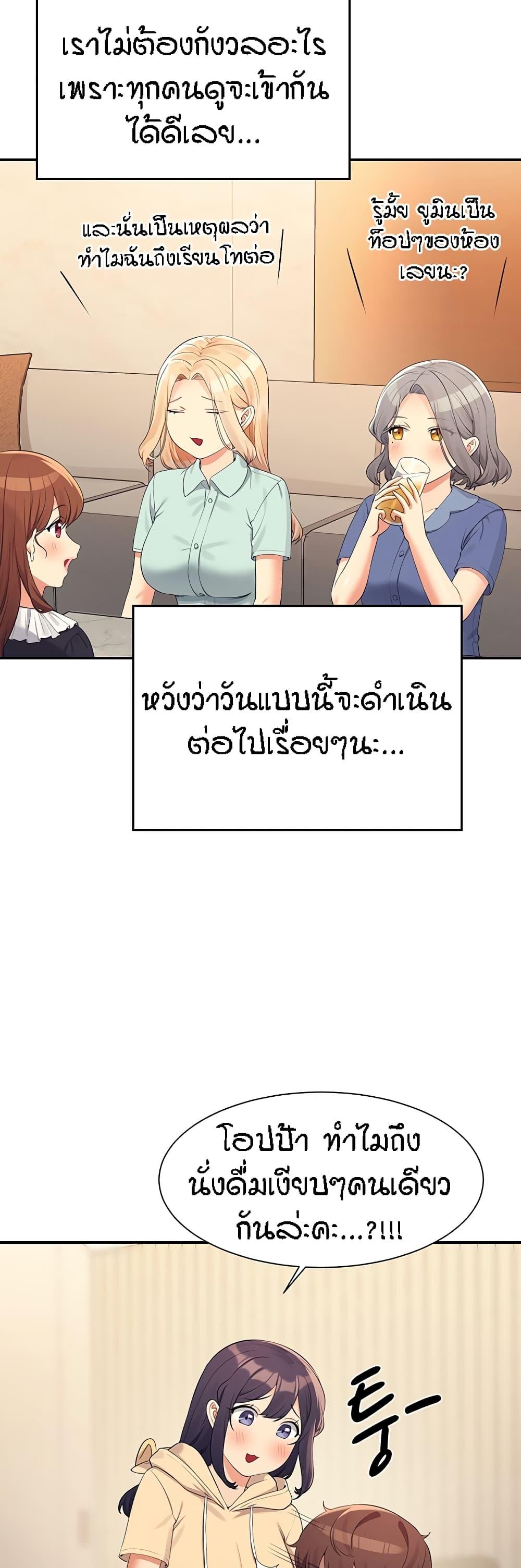 Doujin-Lc- อ่าน โดจิน มังฮวา เกาหลี ญี่ปุ่น จีน แปลไทย Is There No Goddess in My College ตอนที่ 1 2 3 4 5 6 7 8 9 10 11 12 13 14 ฟรี ไม่มีโฆษณา อ่าน โดจิน Manhwa เกาหลี ญี่ปุ่น จีน เรามีครบ คัดมาให้เน้นๆ โดจิน 18+ รับประกันความฟินโดย  Doujin Lc