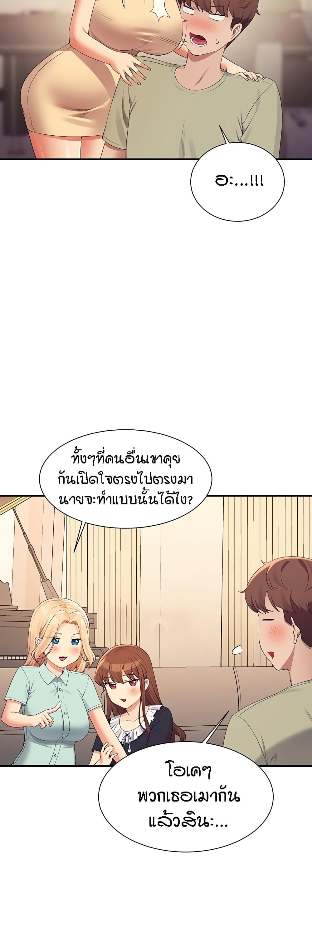 Doujin-Lc- อ่าน โดจิน มังฮวา เกาหลี ญี่ปุ่น จีน แปลไทย Is There No Goddess in My College ตอนที่ 1 2 3 4 5 6 7 8 9 10 11 12 13 14 ฟรี ไม่มีโฆษณา อ่าน โดจิน Manhwa เกาหลี ญี่ปุ่น จีน เรามีครบ คัดมาให้เน้นๆ โดจิน 18+ รับประกันความฟินโดย  Doujin Lc