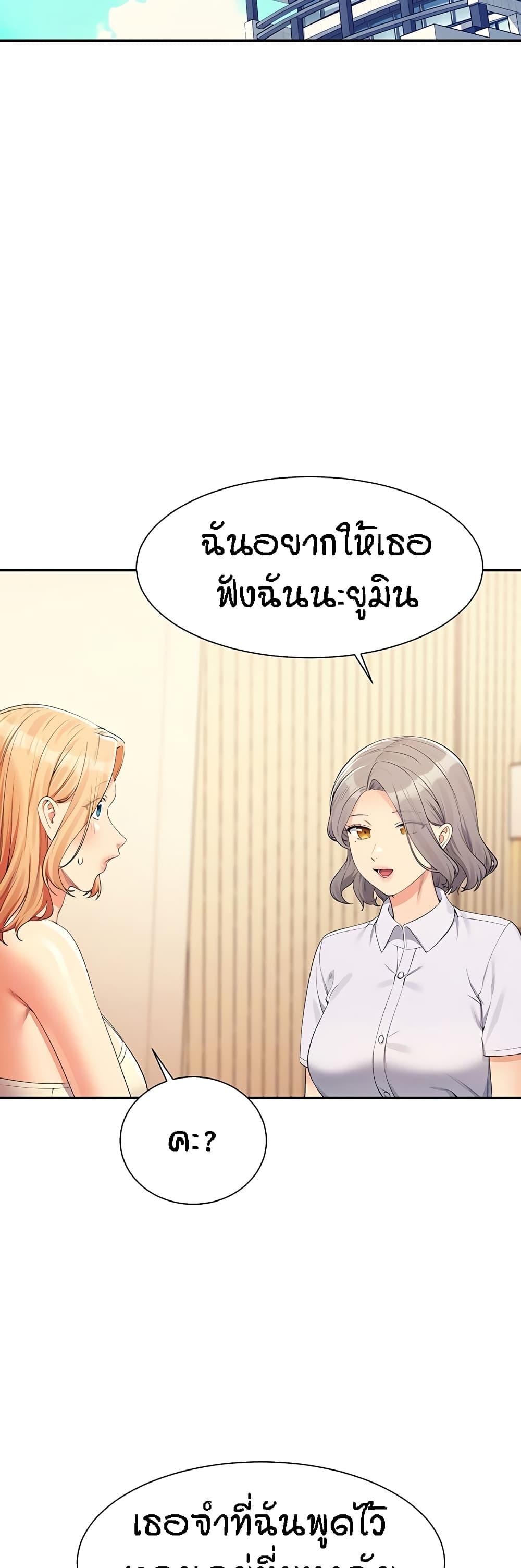 Doujin-Lc- อ่าน โดจิน มังฮวา เกาหลี ญี่ปุ่น จีน แปลไทย Is There No Goddess in My College ตอนที่ 1 2 3 4 5 6 7 8 9 10 11 12 13 14 ฟรี ไม่มีโฆษณา อ่าน โดจิน Manhwa เกาหลี ญี่ปุ่น จีน เรามีครบ คัดมาให้เน้นๆ โดจิน 18+ รับประกันความฟินโดย  Doujin Lc