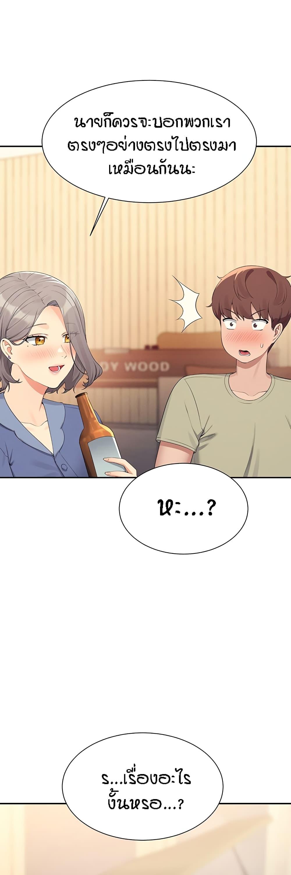 Doujin-Lc- อ่าน โดจิน มังฮวา เกาหลี ญี่ปุ่น จีน แปลไทย Is There No Goddess in My College ตอนที่ 1 2 3 4 5 6 7 8 9 10 11 12 13 14 ฟรี ไม่มีโฆษณา อ่าน โดจิน Manhwa เกาหลี ญี่ปุ่น จีน เรามีครบ คัดมาให้เน้นๆ โดจิน 18+ รับประกันความฟินโดย  Doujin Lc
