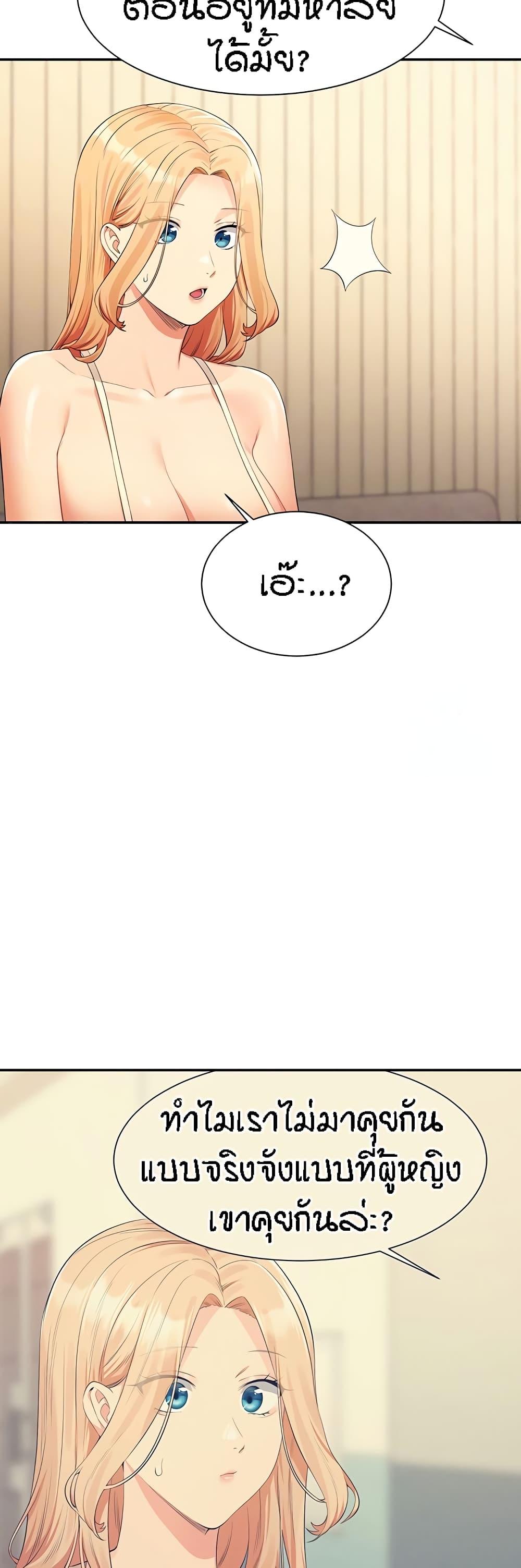 Doujin-Lc- อ่าน โดจิน มังฮวา เกาหลี ญี่ปุ่น จีน แปลไทย Is There No Goddess in My College ตอนที่ 1 2 3 4 5 6 7 8 9 10 11 12 13 14 ฟรี ไม่มีโฆษณา อ่าน โดจิน Manhwa เกาหลี ญี่ปุ่น จีน เรามีครบ คัดมาให้เน้นๆ โดจิน 18+ รับประกันความฟินโดย  Doujin Lc