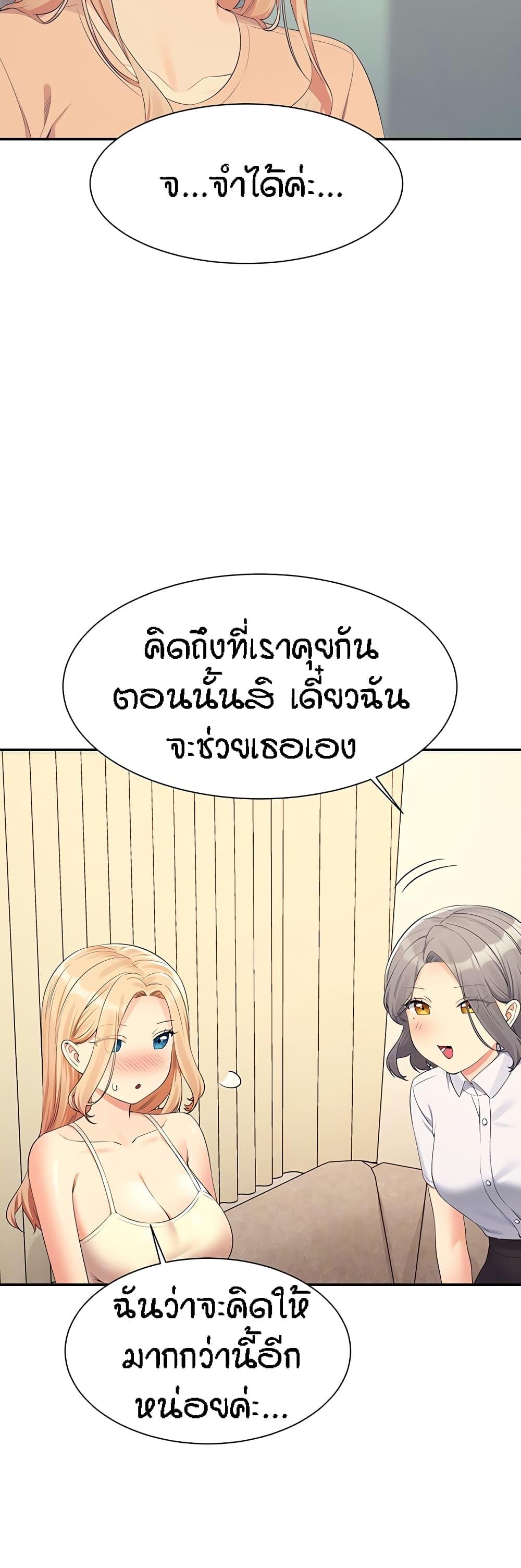 Doujin-Lc- อ่าน โดจิน มังฮวา เกาหลี ญี่ปุ่น จีน แปลไทย Is There No Goddess in My College ตอนที่ 1 2 3 4 5 6 7 8 9 10 11 12 13 14 ฟรี ไม่มีโฆษณา อ่าน โดจิน Manhwa เกาหลี ญี่ปุ่น จีน เรามีครบ คัดมาให้เน้นๆ โดจิน 18+ รับประกันความฟินโดย  Doujin Lc