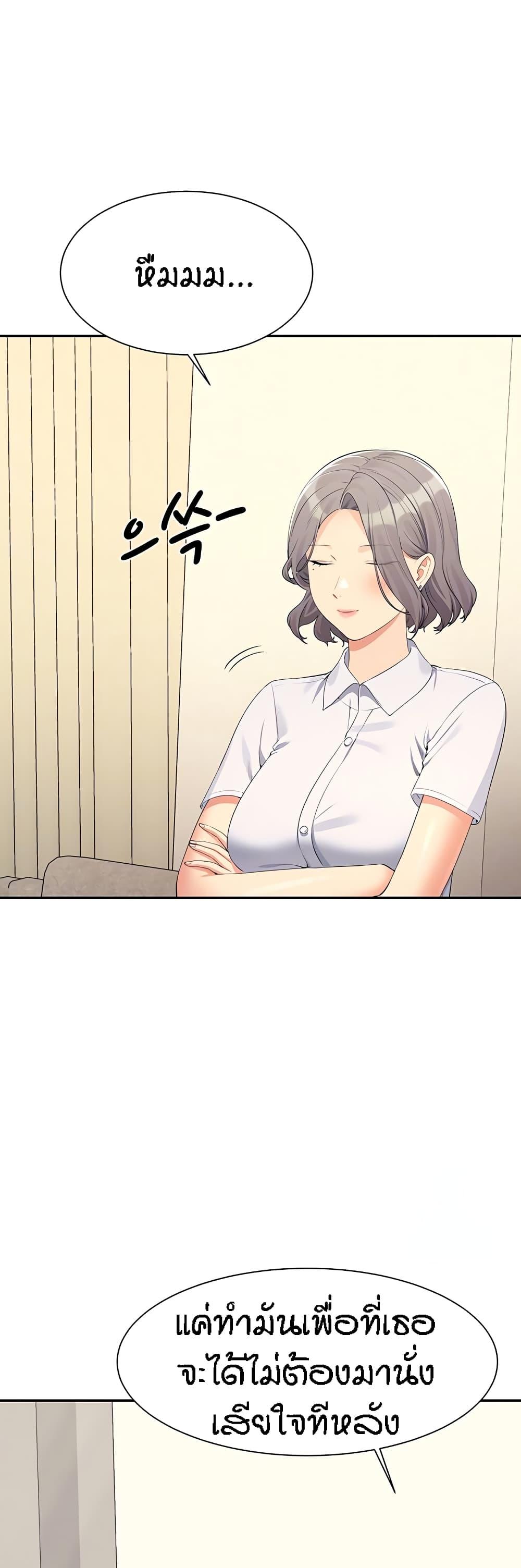 Doujin-Lc- อ่าน โดจิน มังฮวา เกาหลี ญี่ปุ่น จีน แปลไทย Is There No Goddess in My College ตอนที่ 1 2 3 4 5 6 7 8 9 10 11 12 13 14 ฟรี ไม่มีโฆษณา อ่าน โดจิน Manhwa เกาหลี ญี่ปุ่น จีน เรามีครบ คัดมาให้เน้นๆ โดจิน 18+ รับประกันความฟินโดย  Doujin Lc