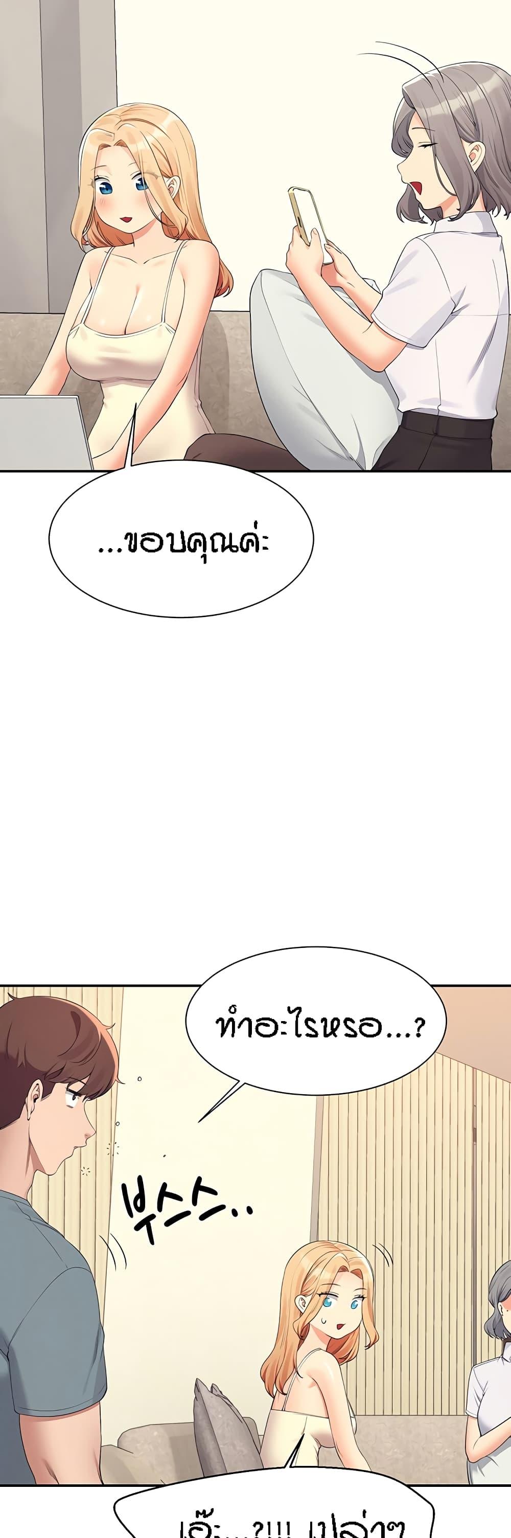 Doujin-Lc- อ่าน โดจิน มังฮวา เกาหลี ญี่ปุ่น จีน แปลไทย Is There No Goddess in My College ตอนที่ 1 2 3 4 5 6 7 8 9 10 11 12 13 14 ฟรี ไม่มีโฆษณา อ่าน โดจิน Manhwa เกาหลี ญี่ปุ่น จีน เรามีครบ คัดมาให้เน้นๆ โดจิน 18+ รับประกันความฟินโดย  Doujin Lc