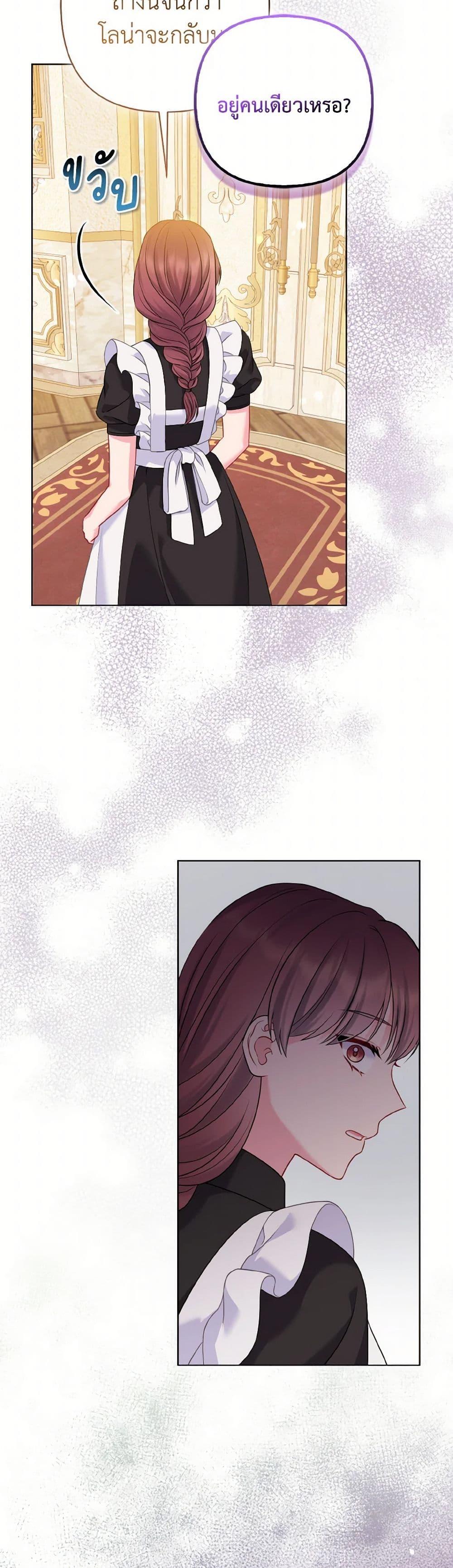 Manga-lc-com อ่านมังงะ อ่านการ์ตูน ออนไลน์ ฟรี So I Married An Abandoned Crown Prince ตอนที่ 1 2 3 4 5 6 7 8 9 10 11 12 13 14 ฟรี ไม่มีโฆษณา Manga-lc - อ่าน มังงะ อ่าน การ์ตูน ออนไลน์ อ่านมังงะ ฟรี
